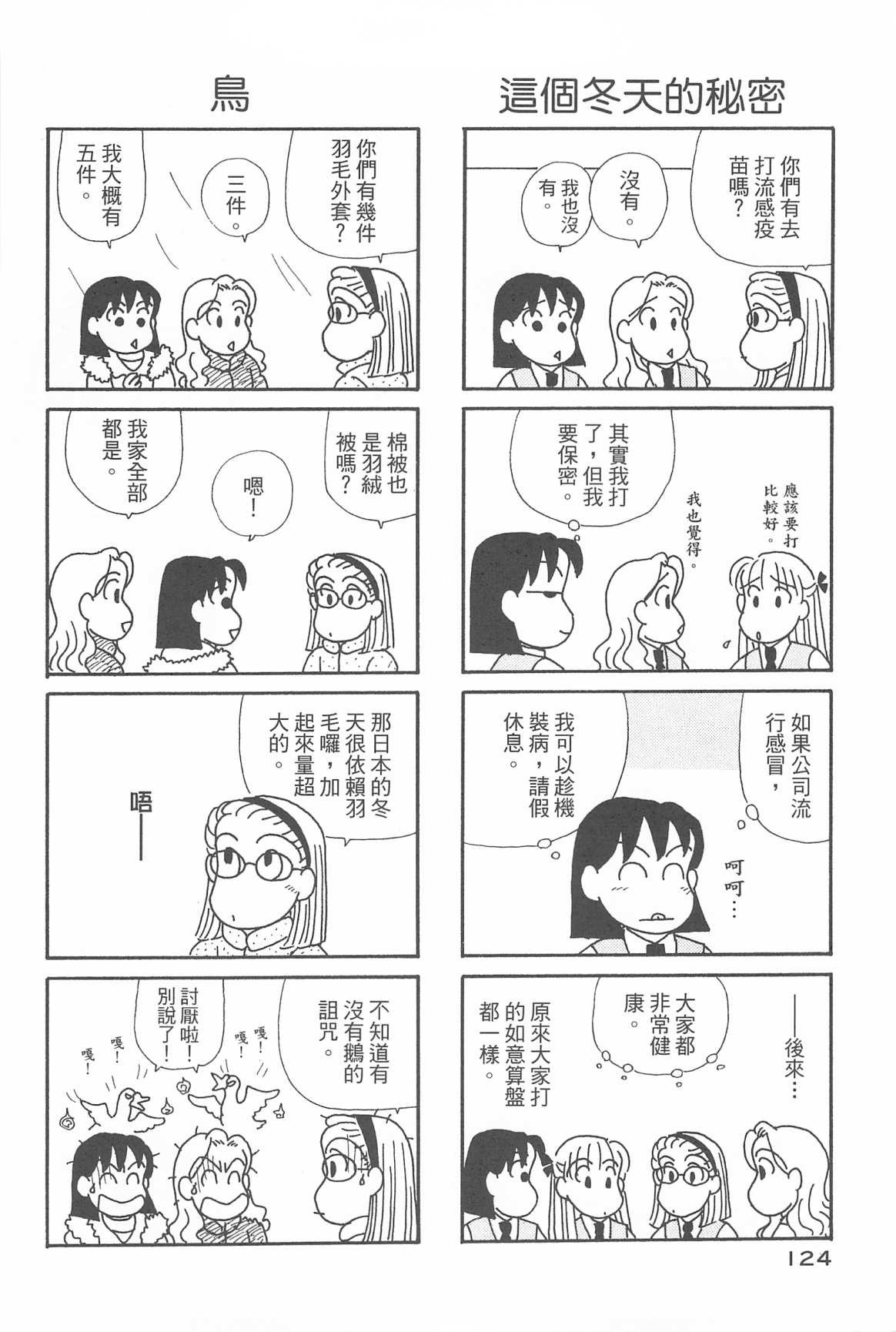 第32卷