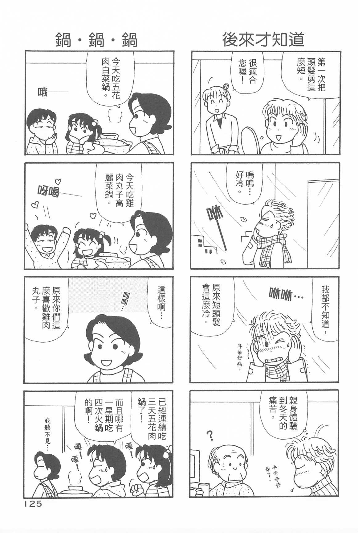第32卷