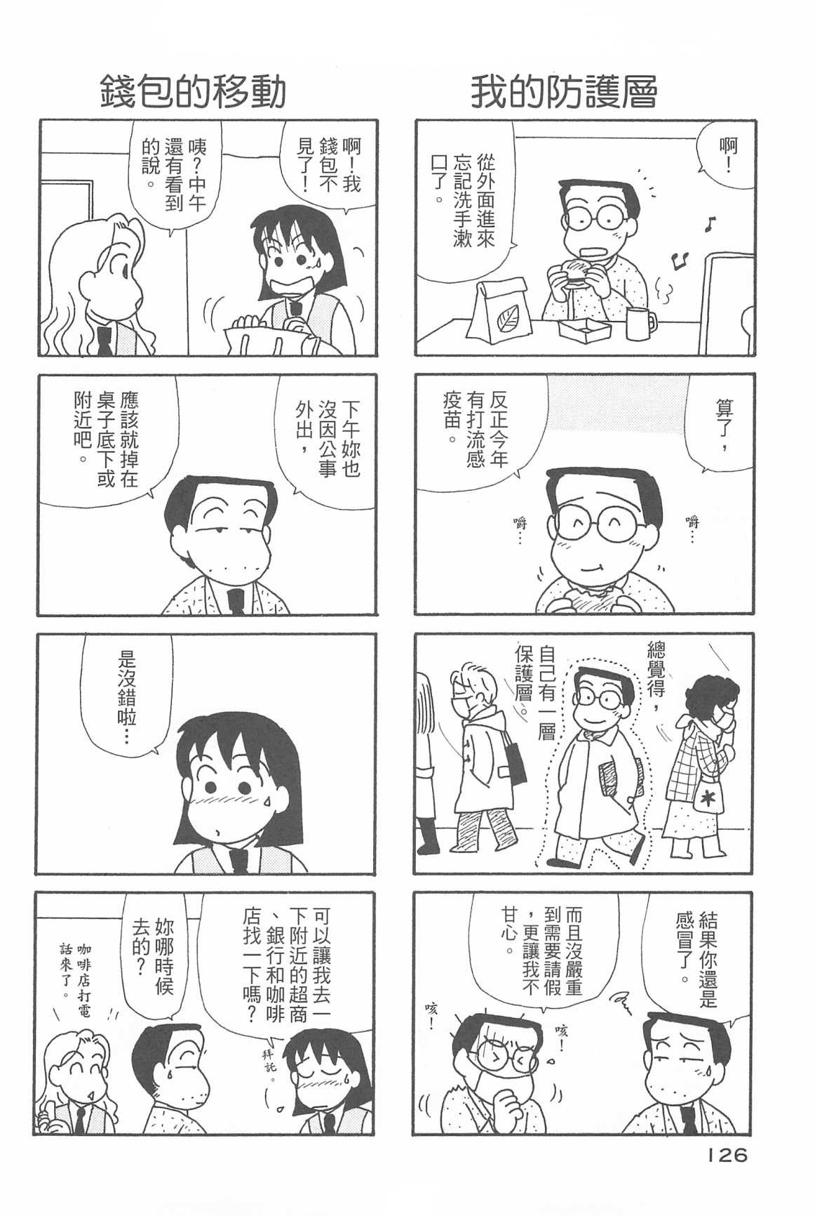 第32卷