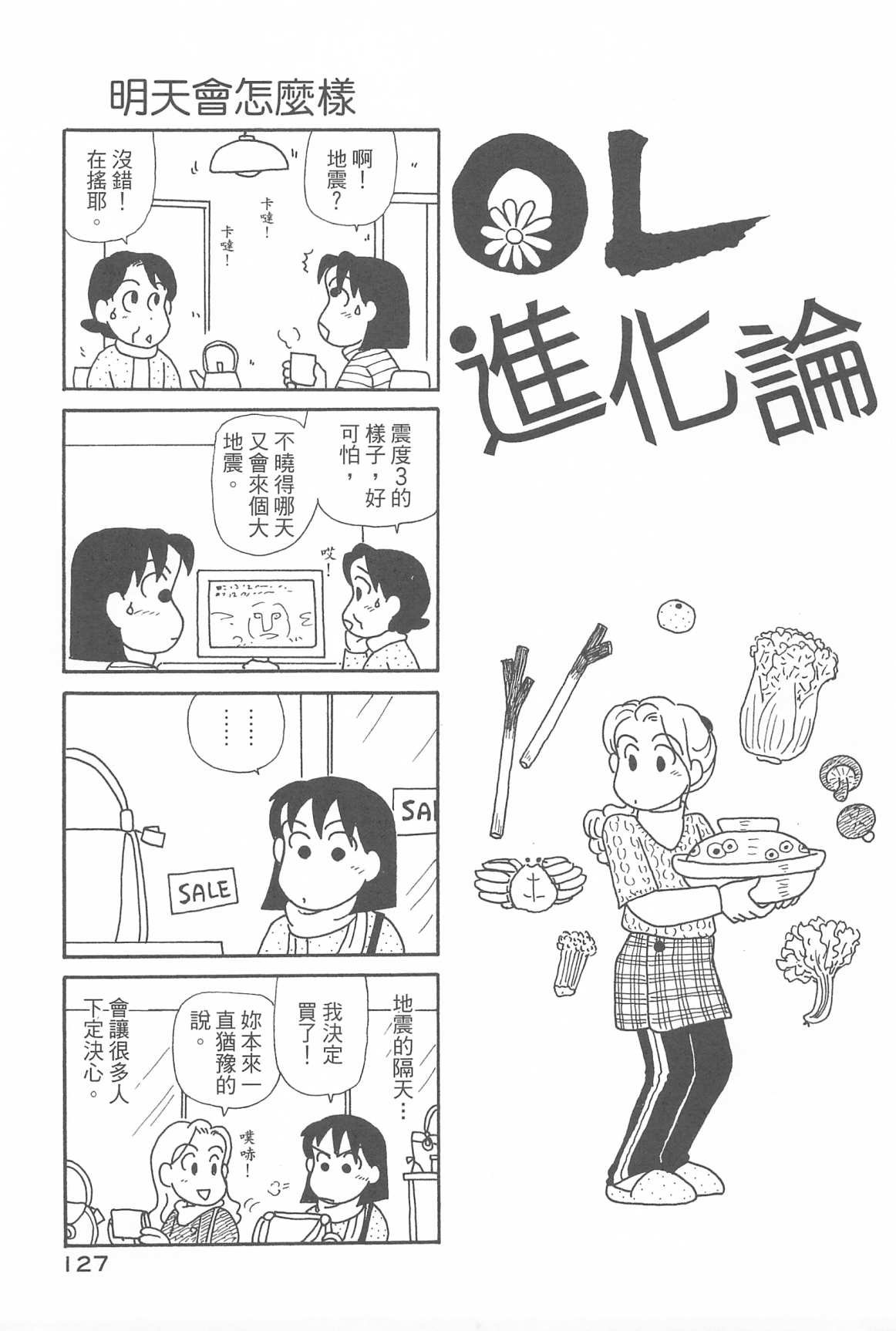 第32卷