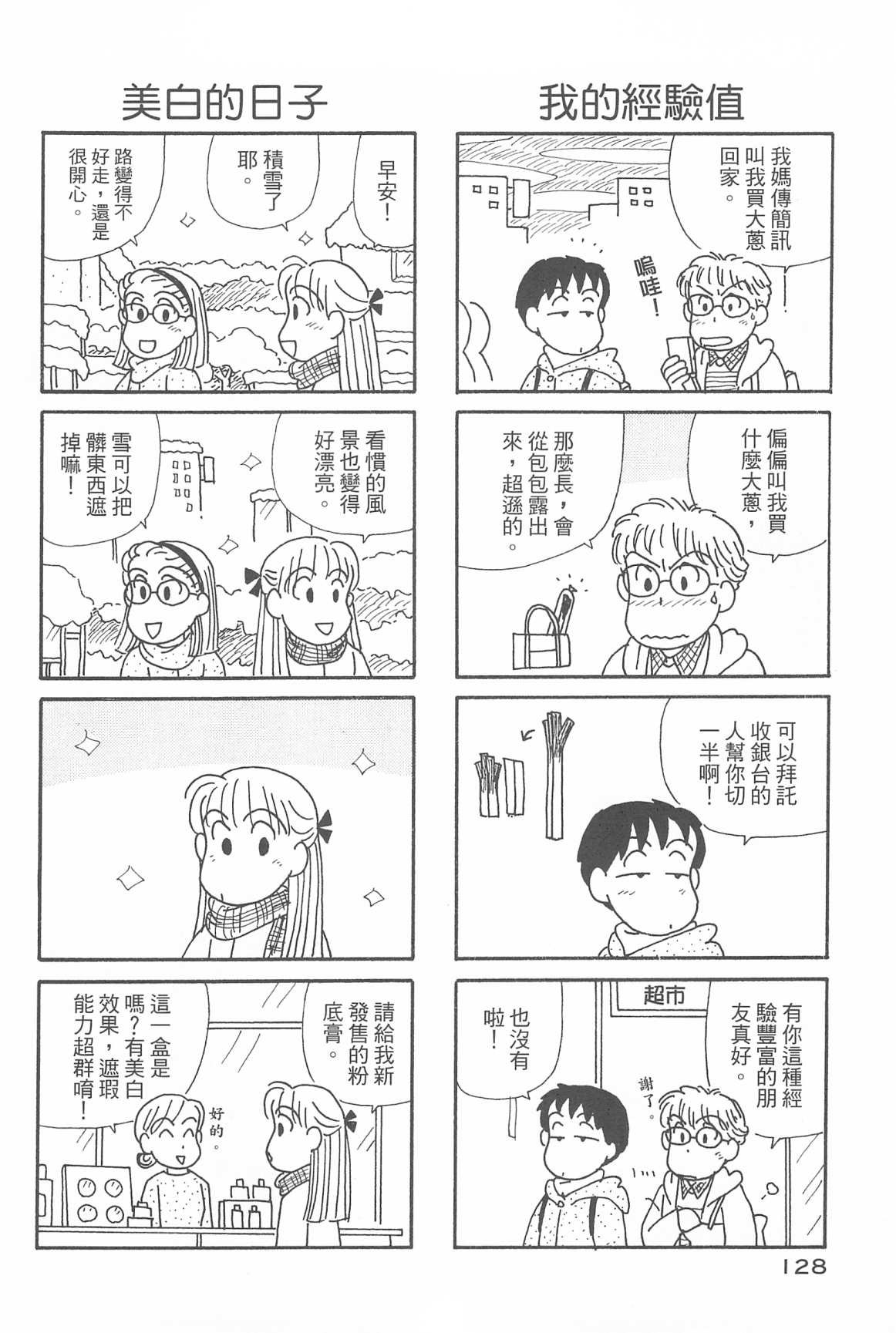 第32卷