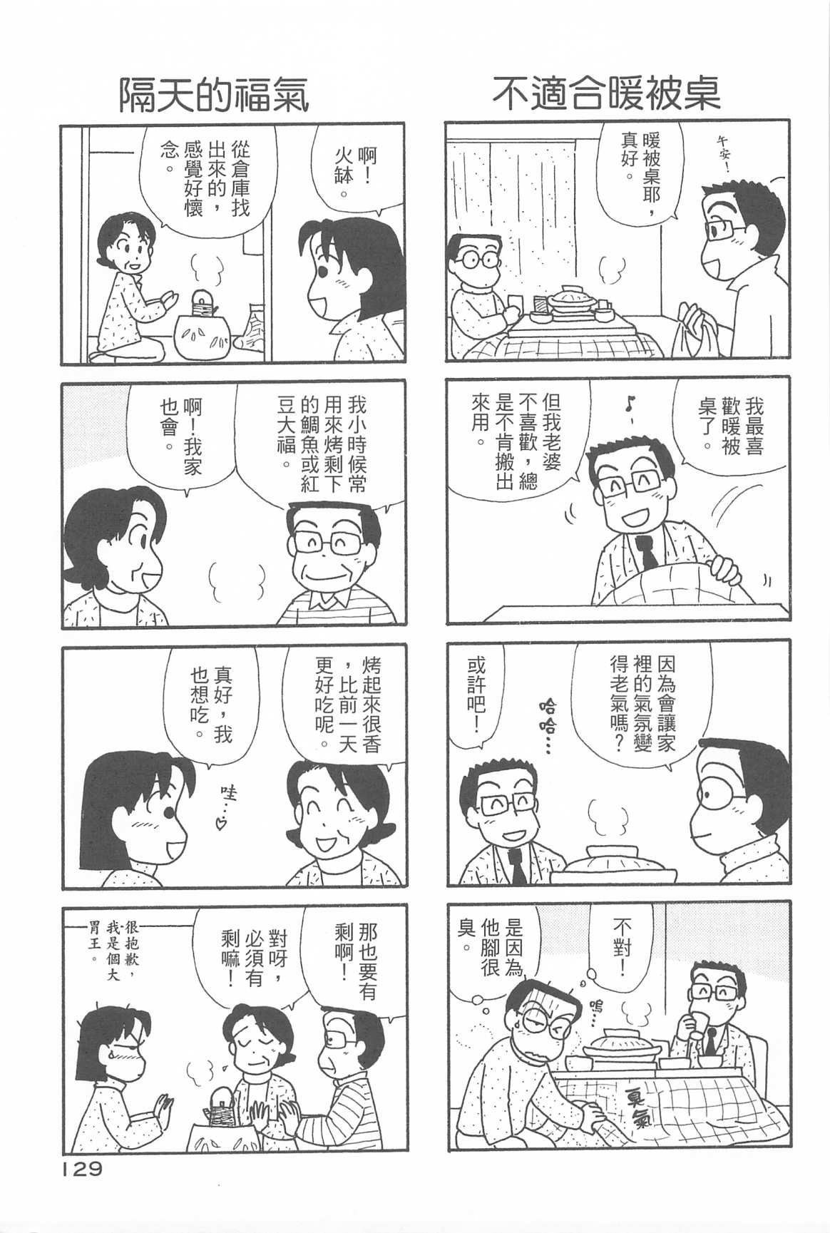 第32卷
