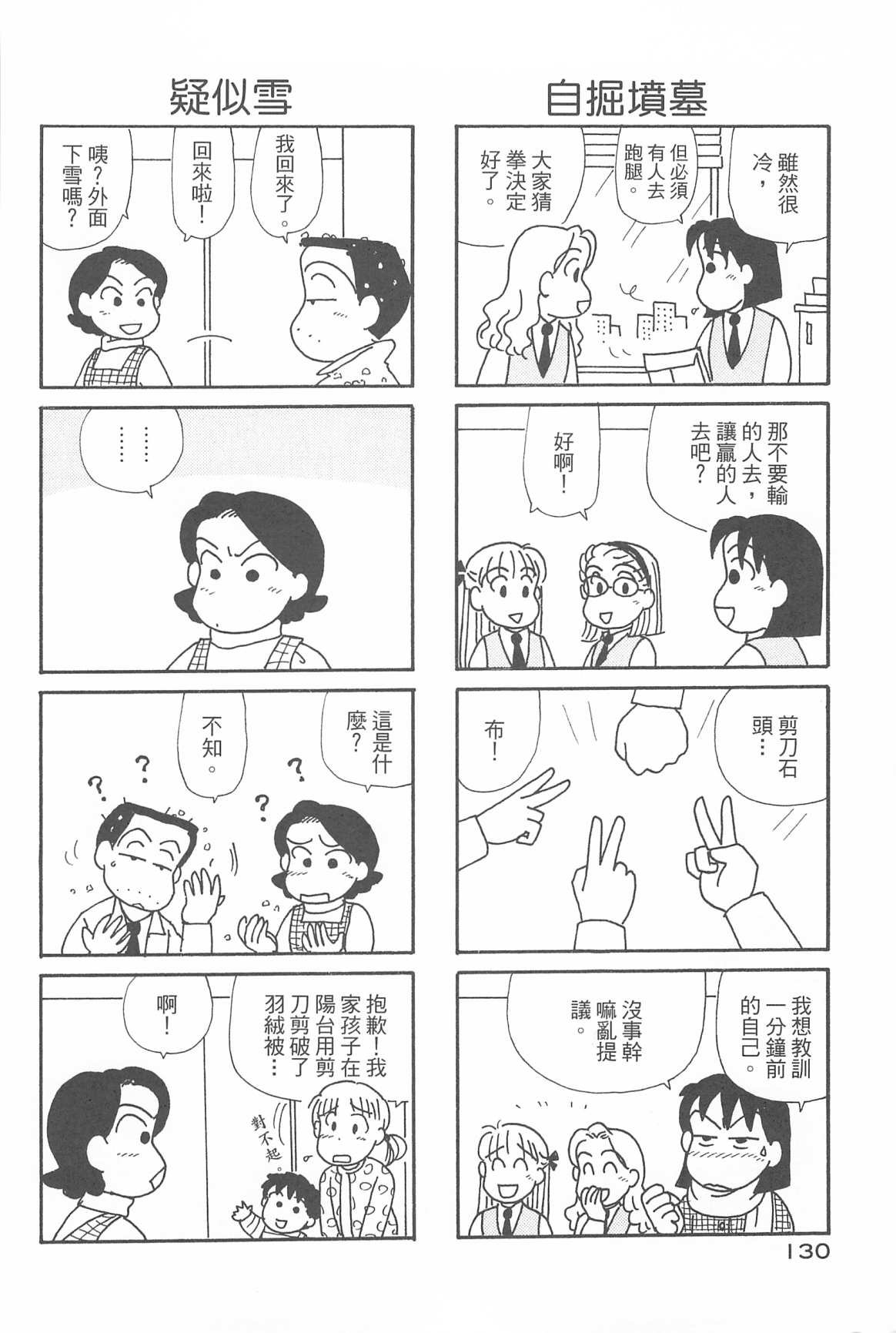 第32卷