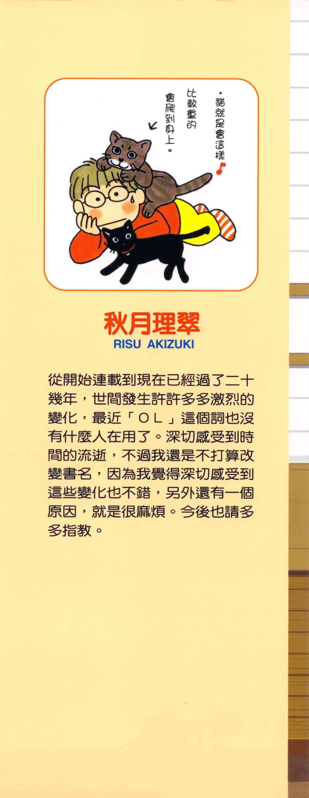 第33卷