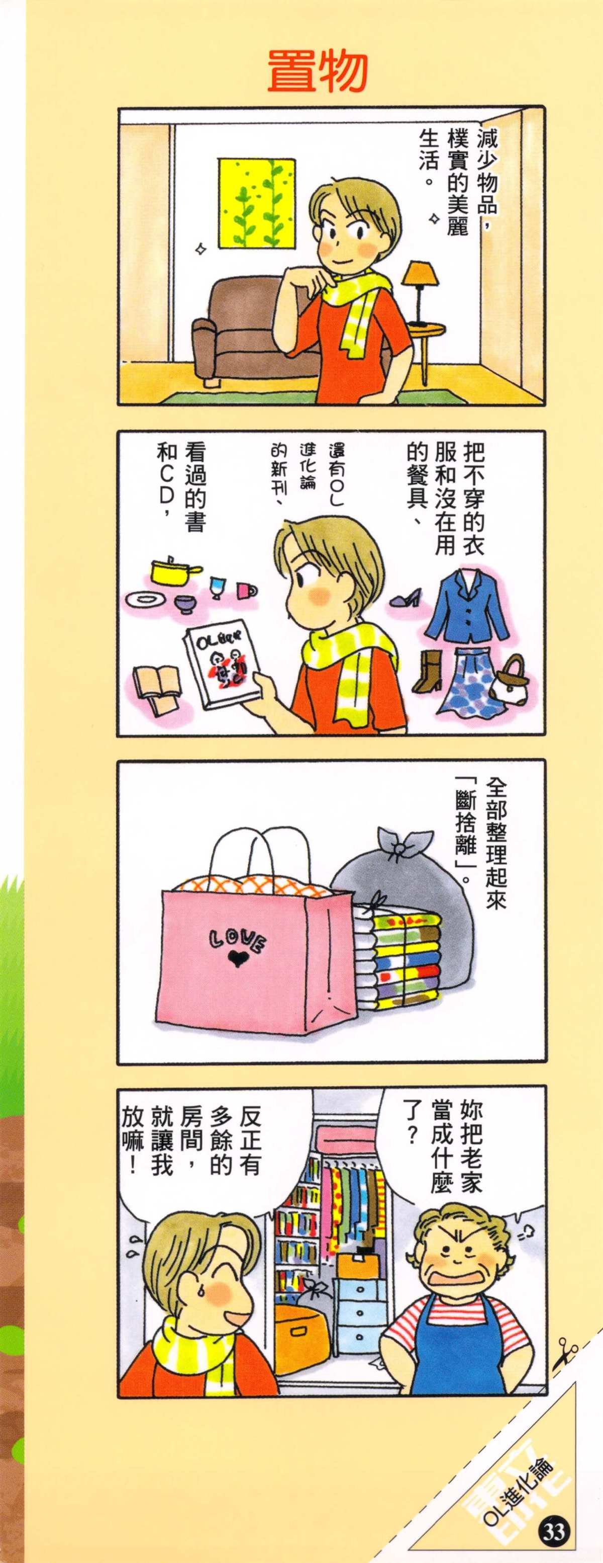 第33卷