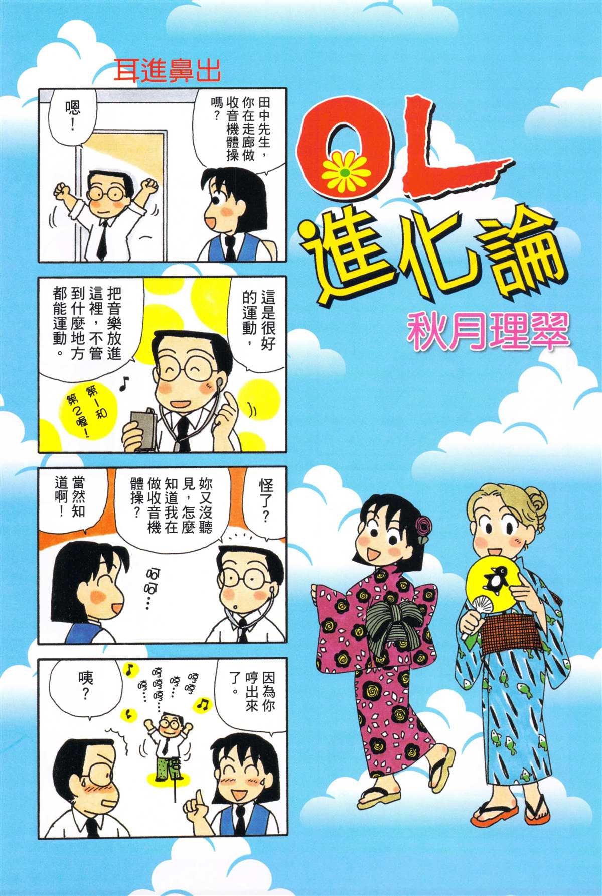 第33卷