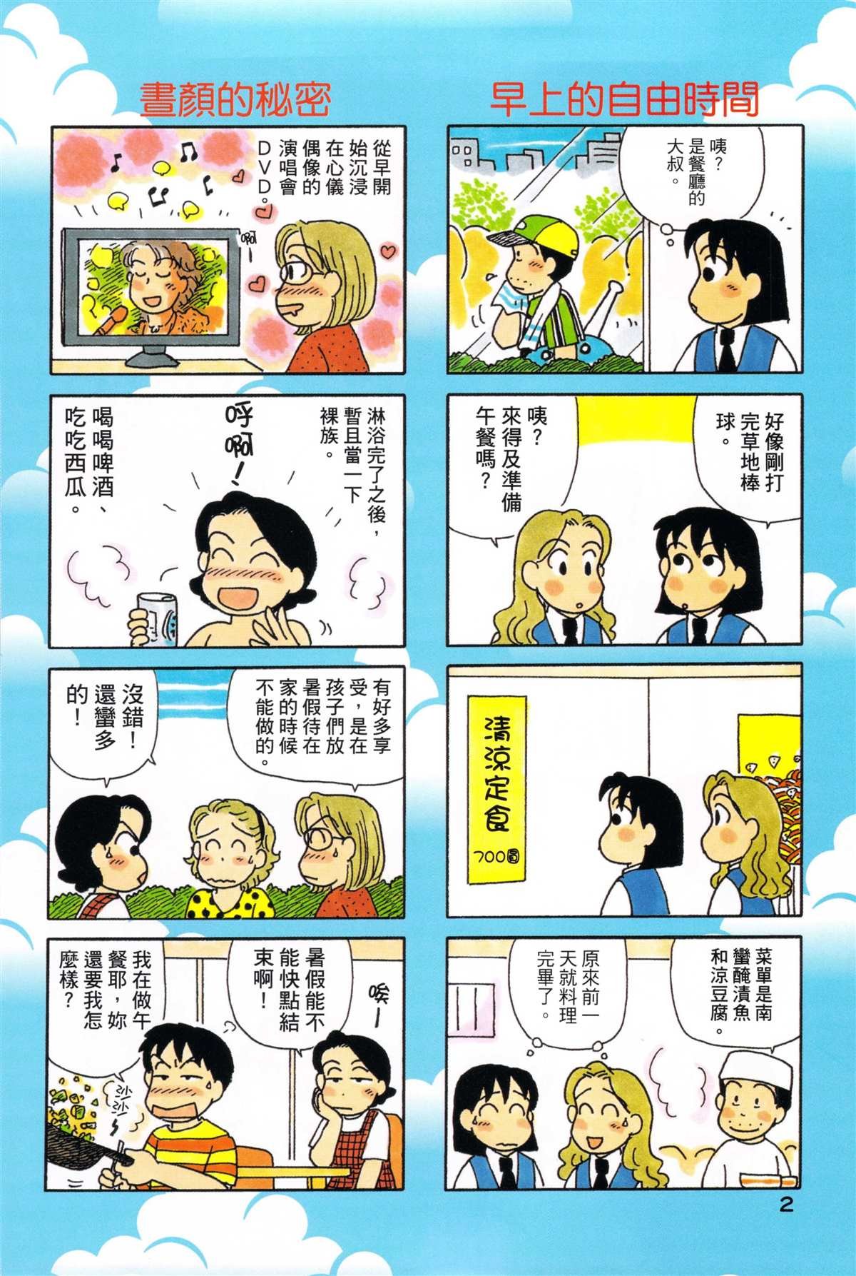 第33卷