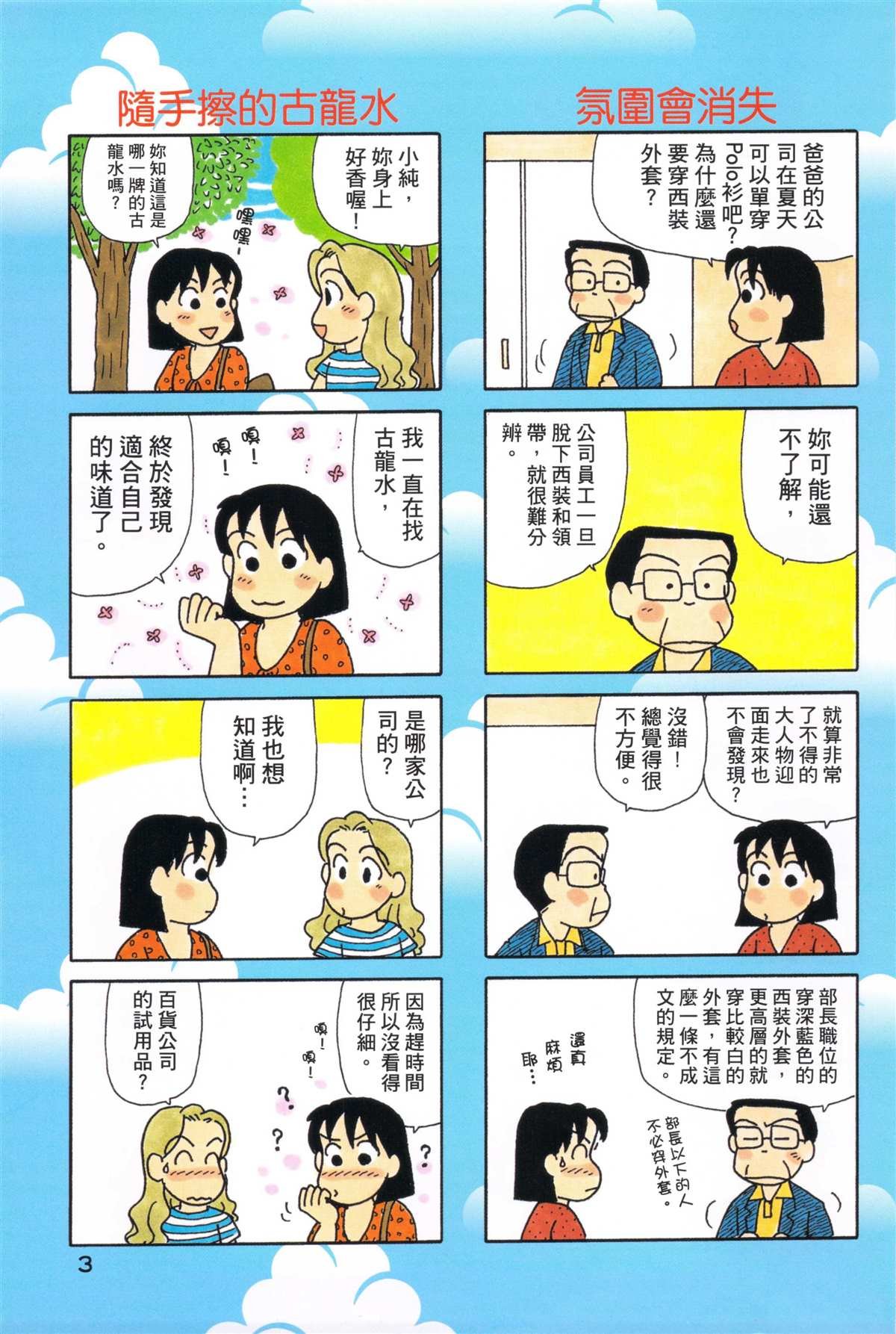 第33卷