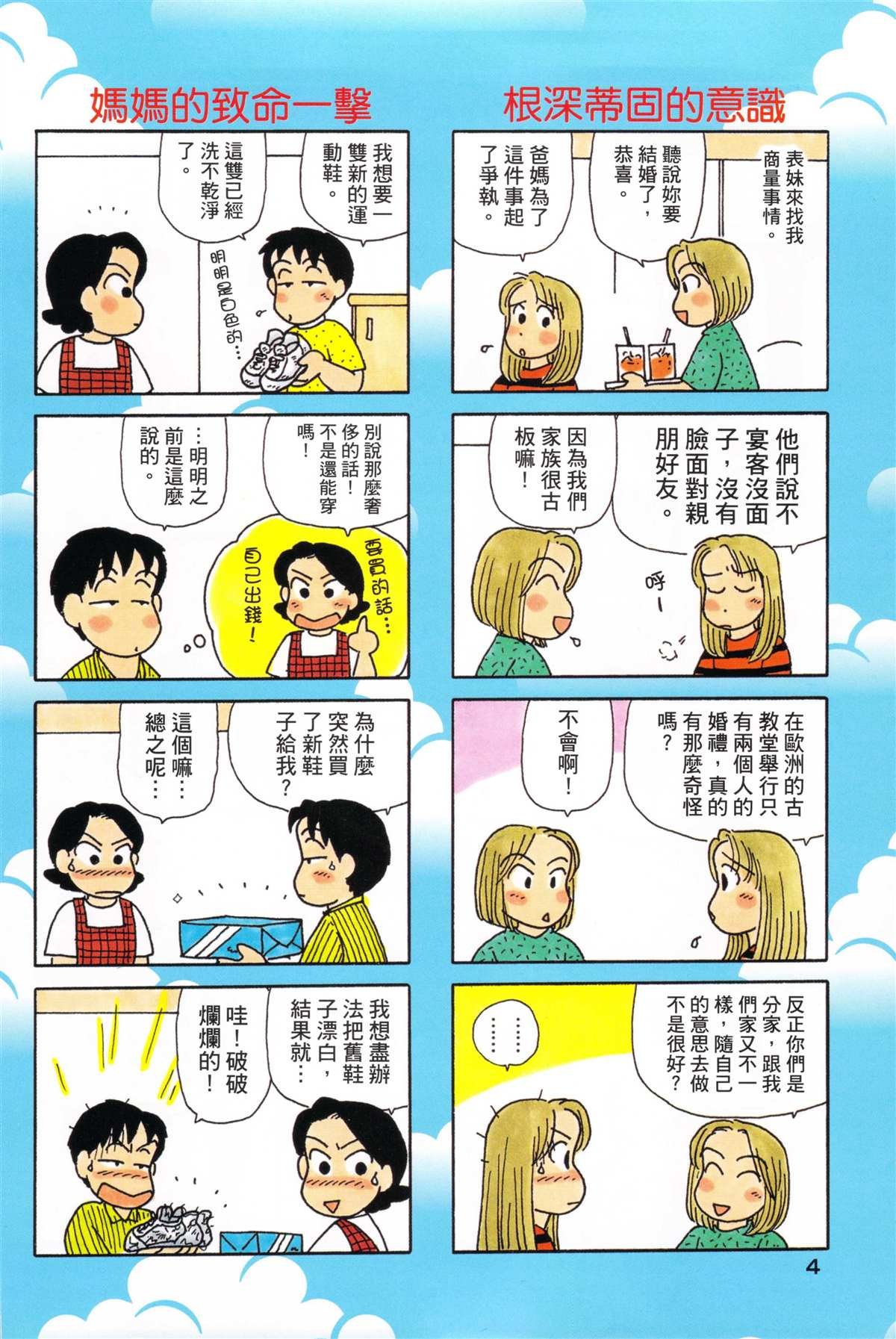 第33卷