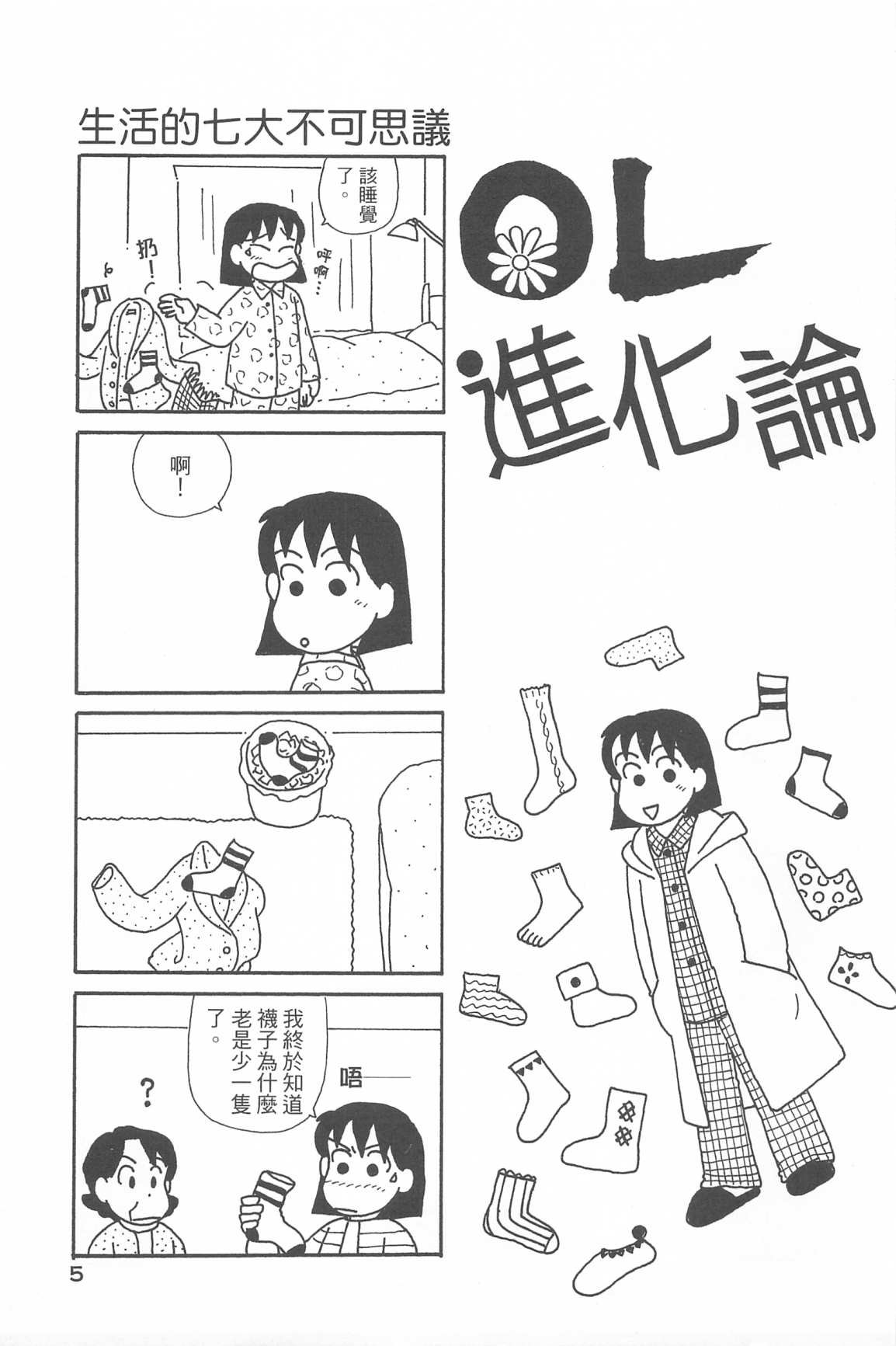 第33卷