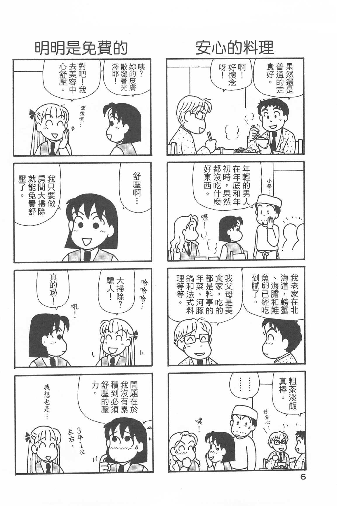 第33卷