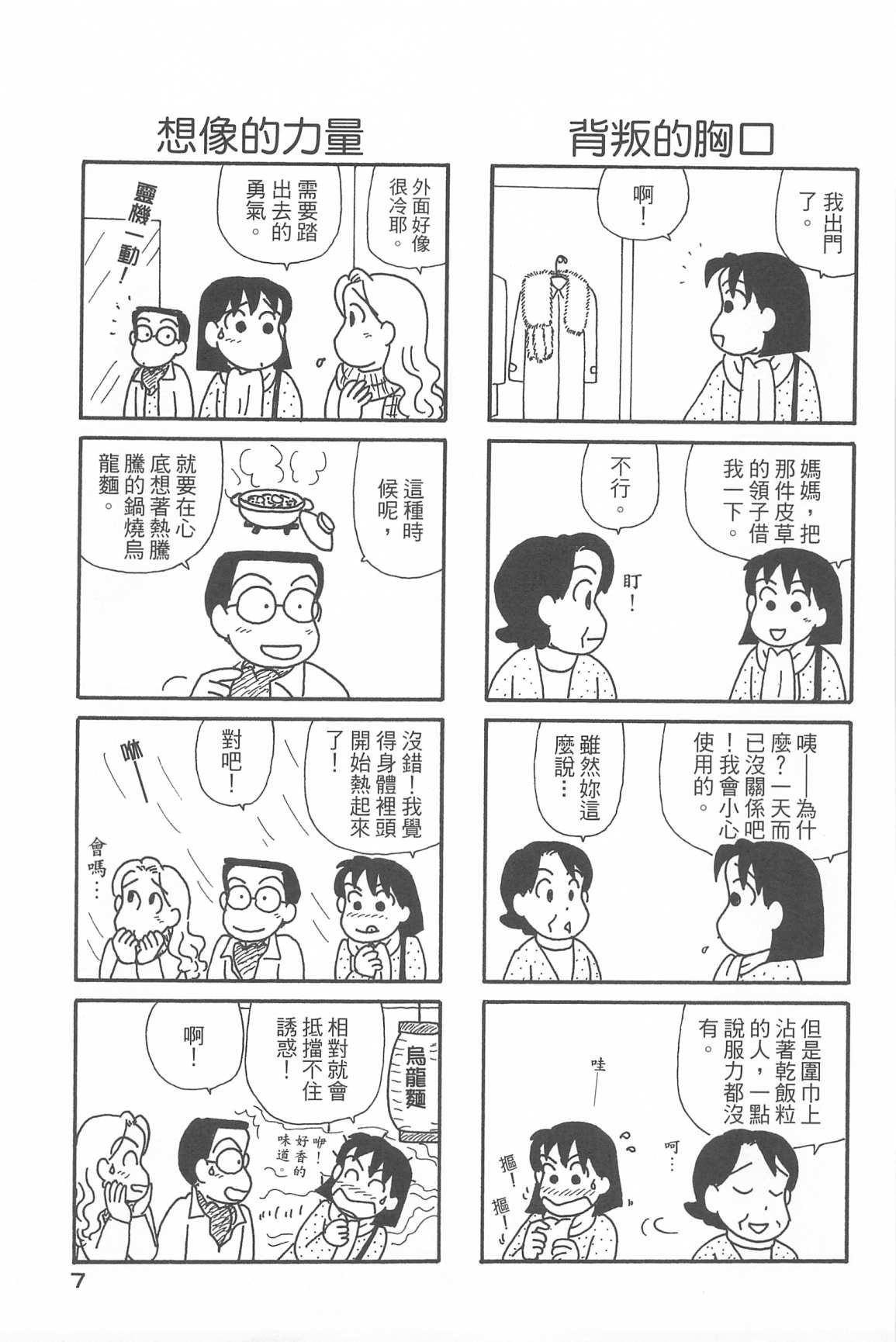 第33卷