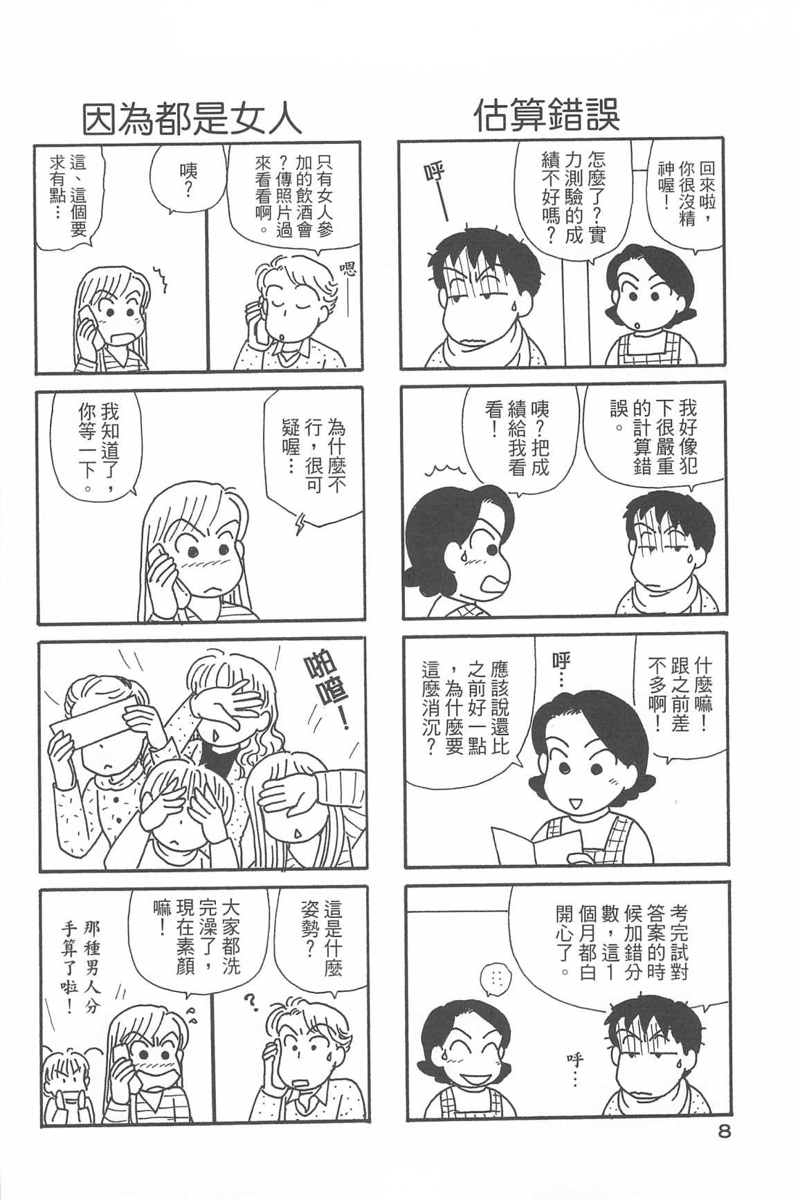 第33卷