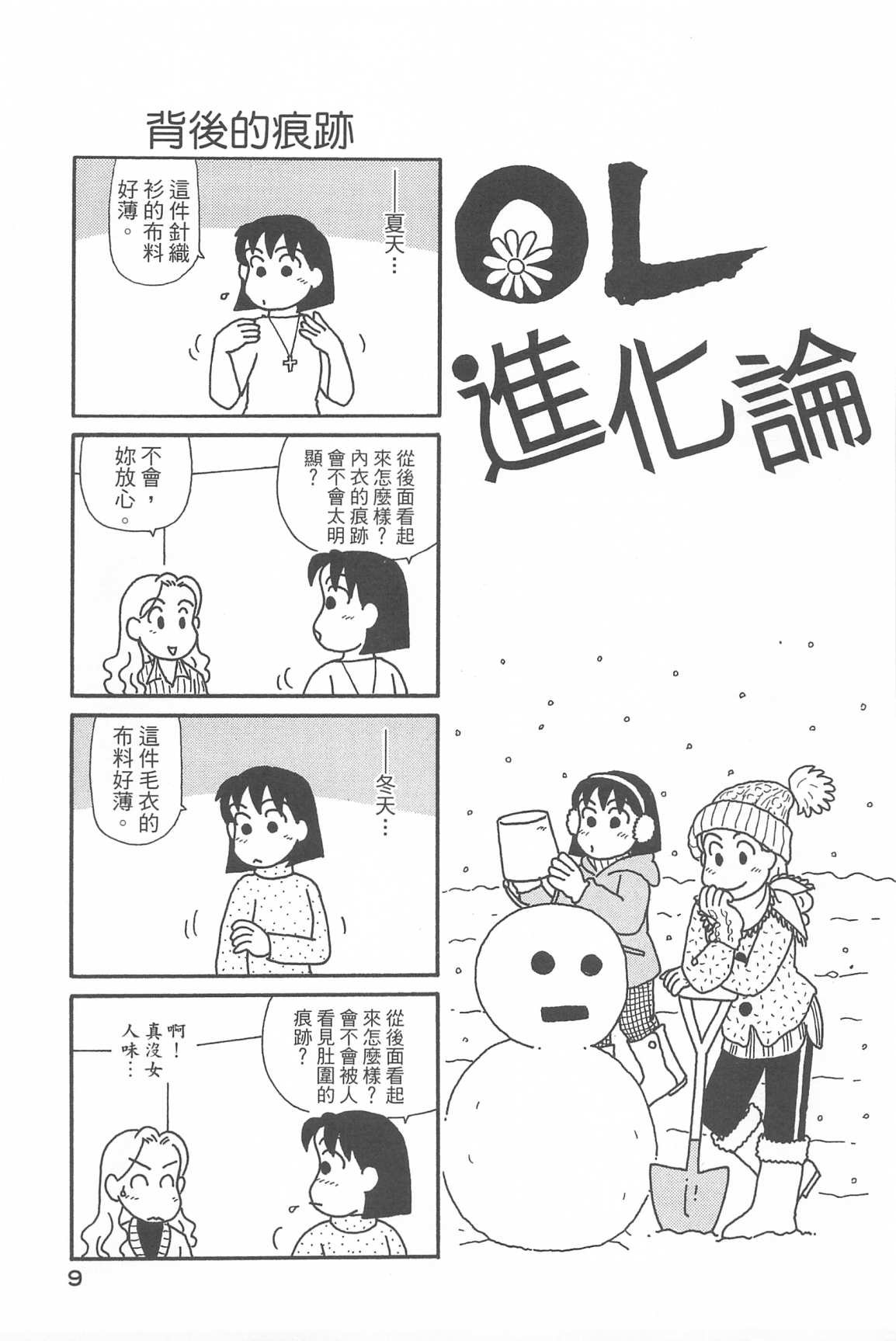 第33卷