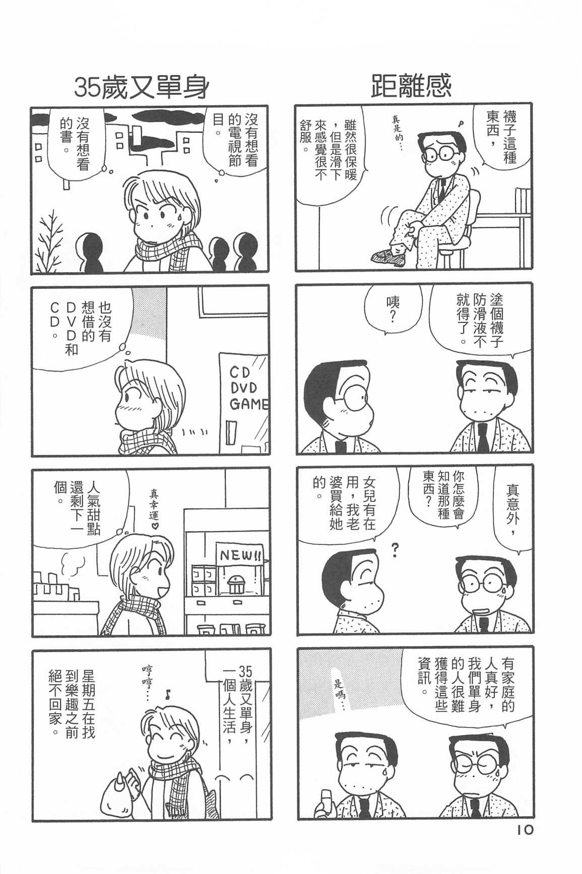 第33卷