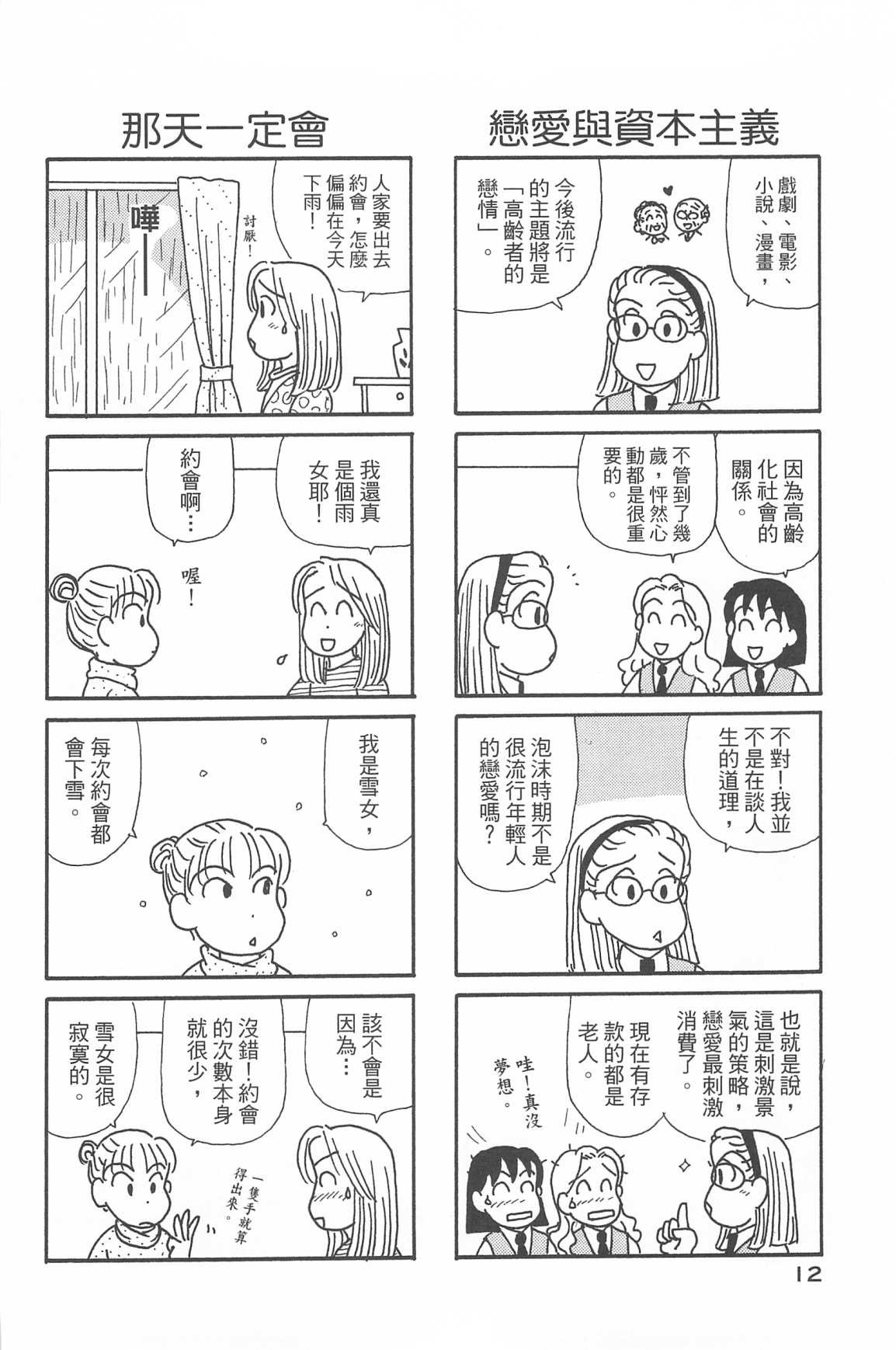 第33卷