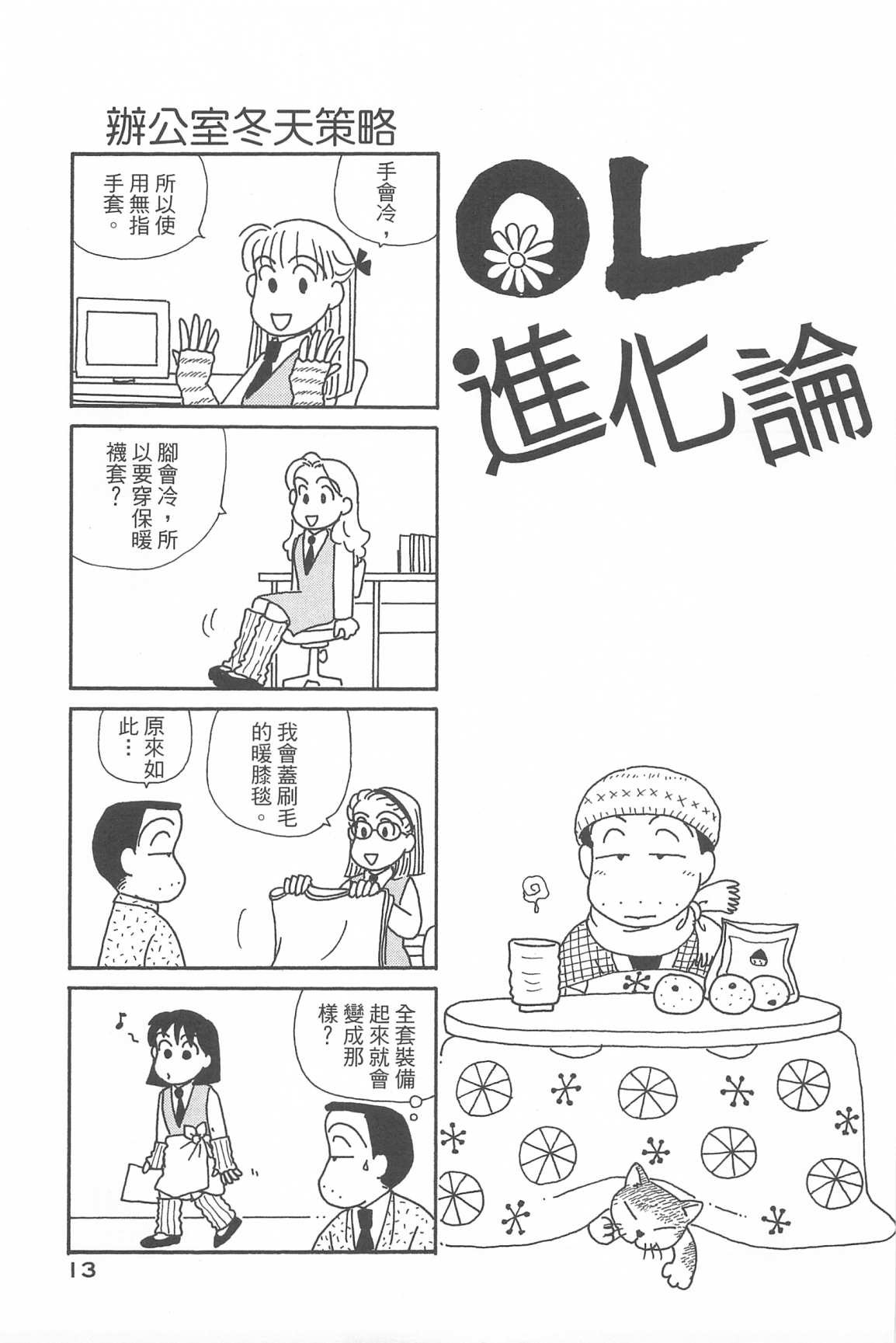 第33卷