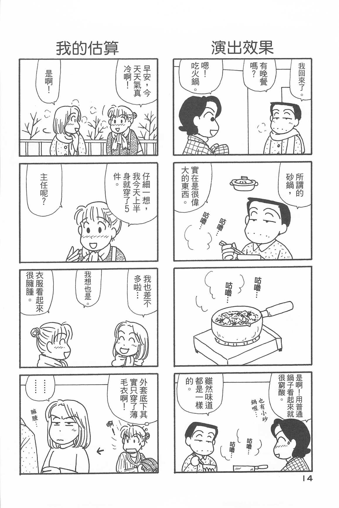 第33卷