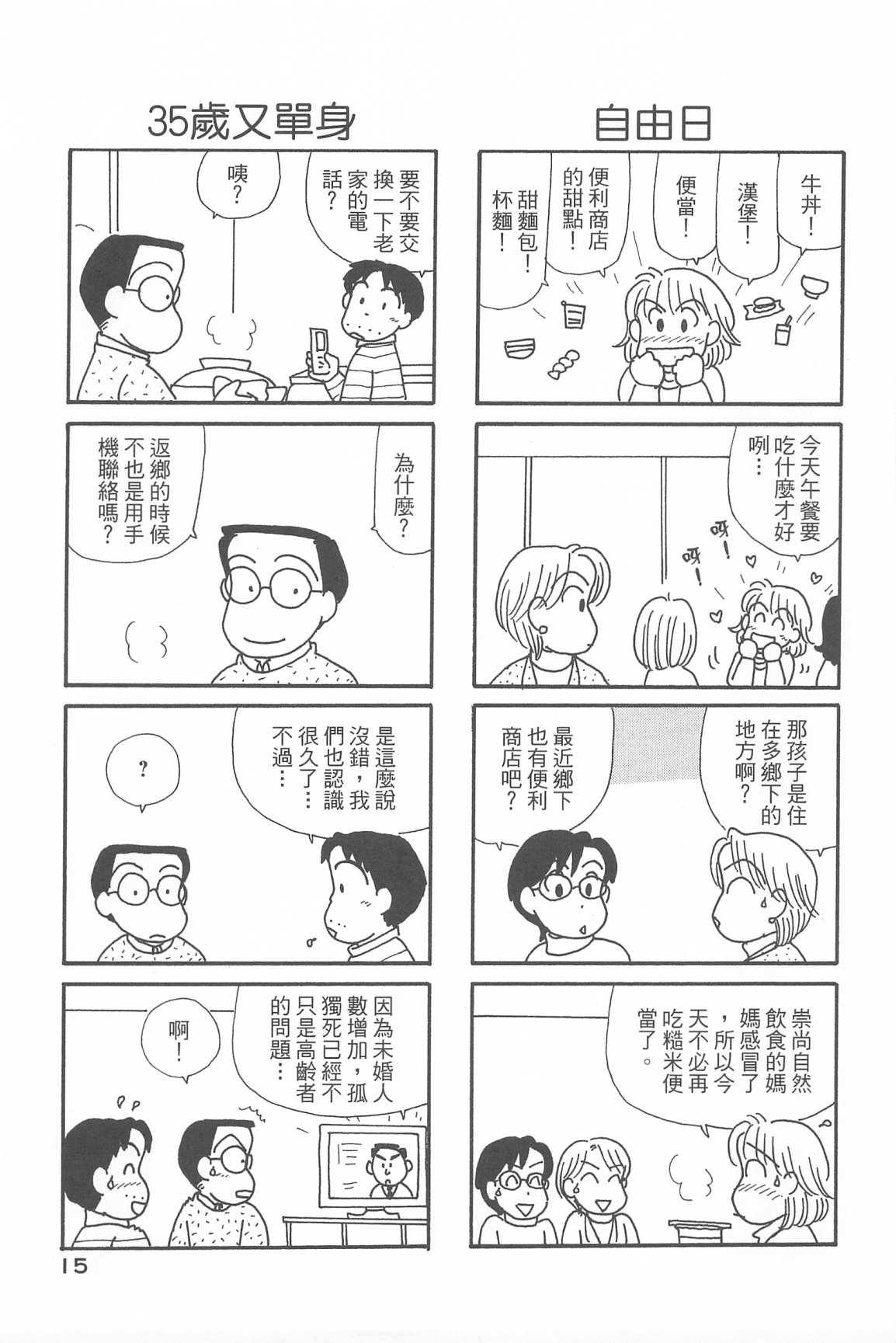 第33卷