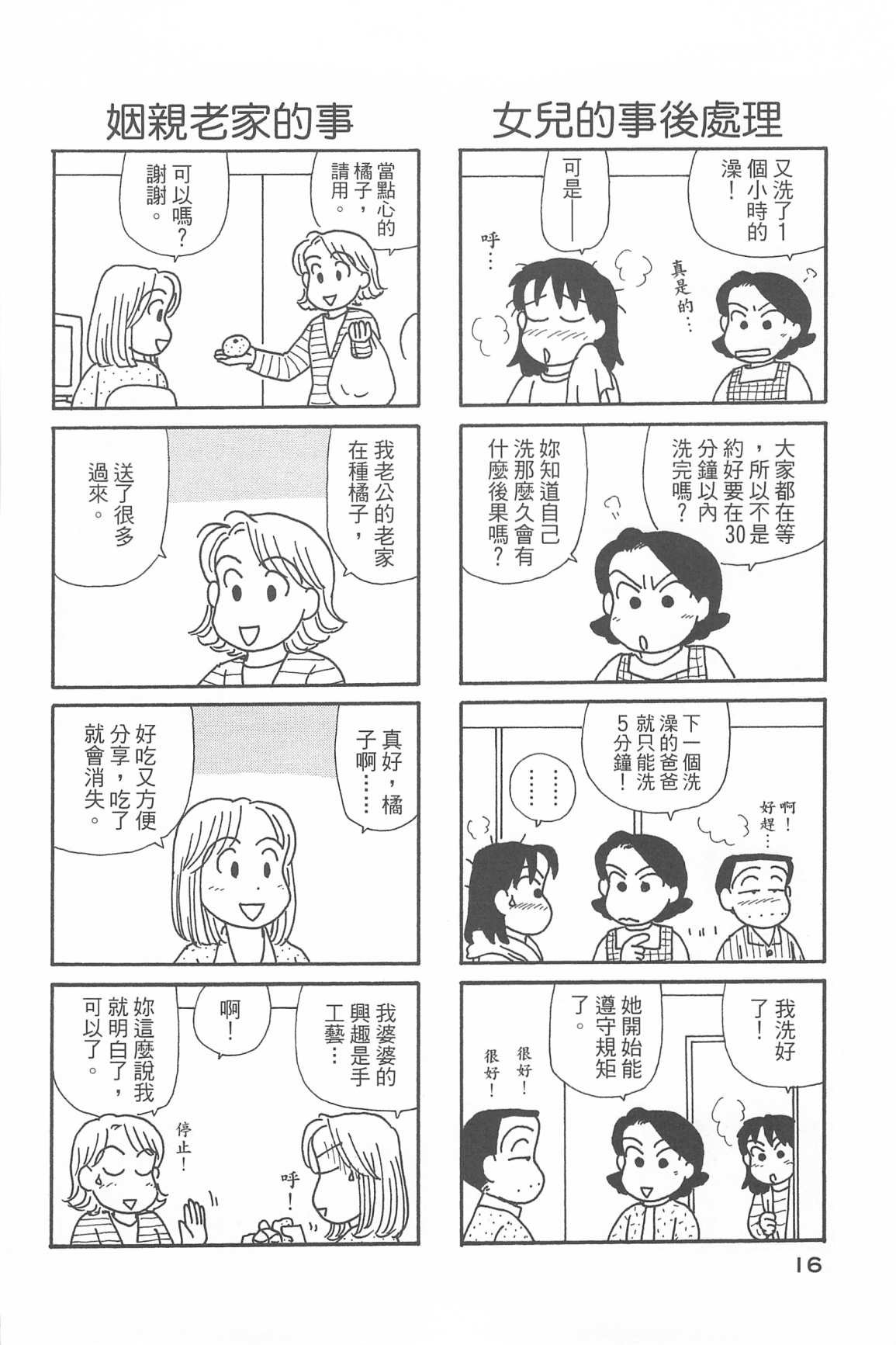 第33卷