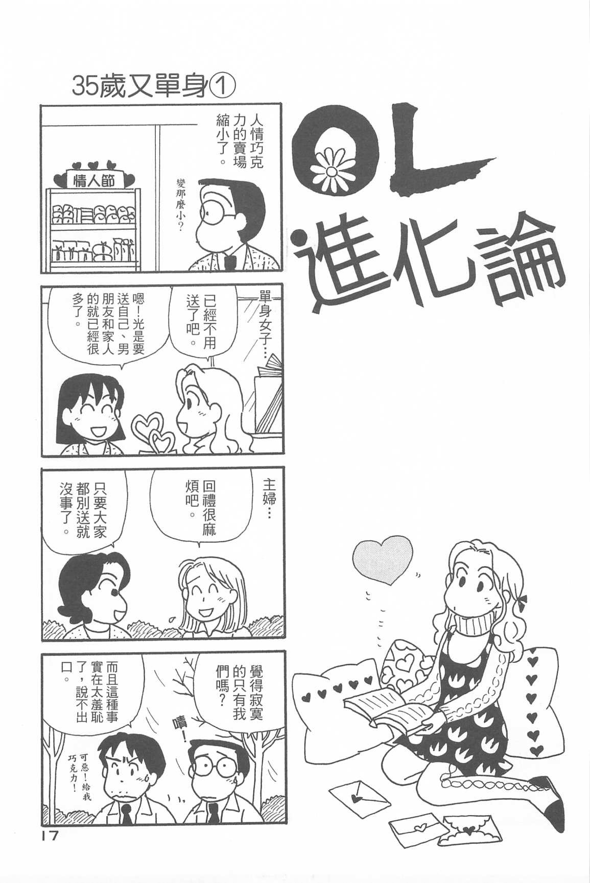 第33卷