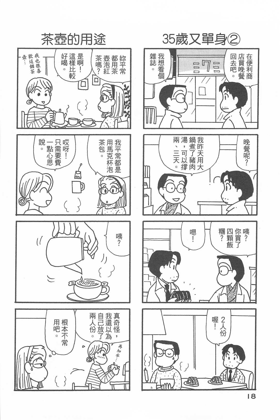 第33卷
