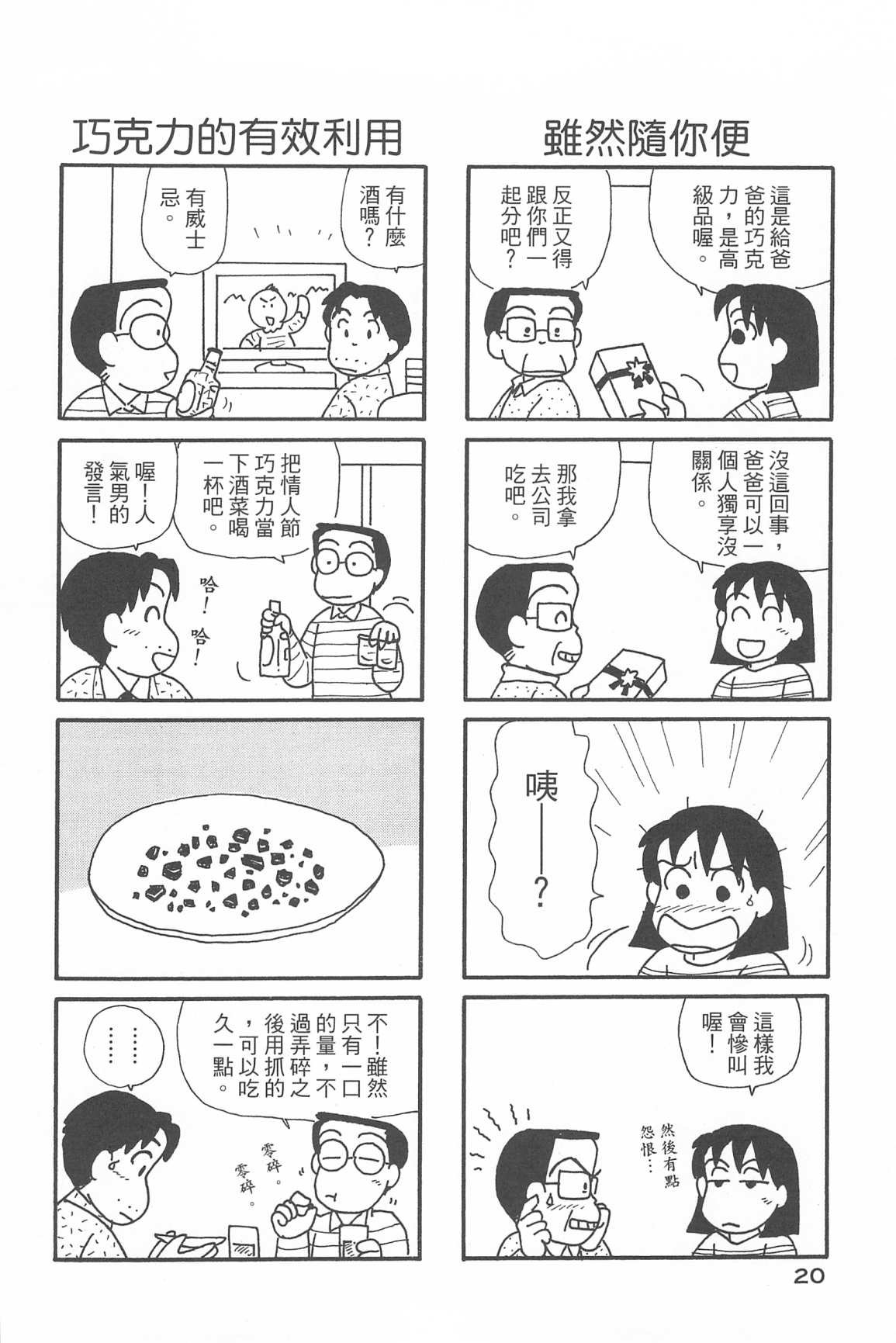 第33卷