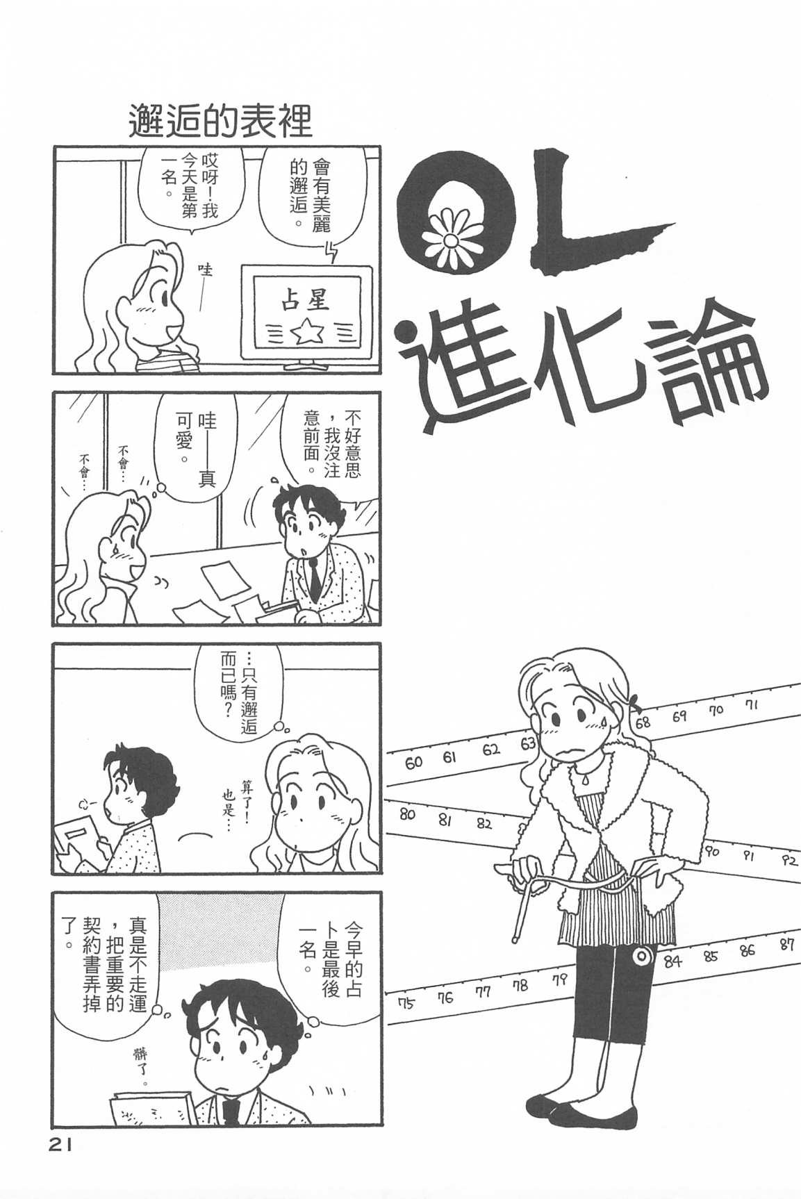 第33卷