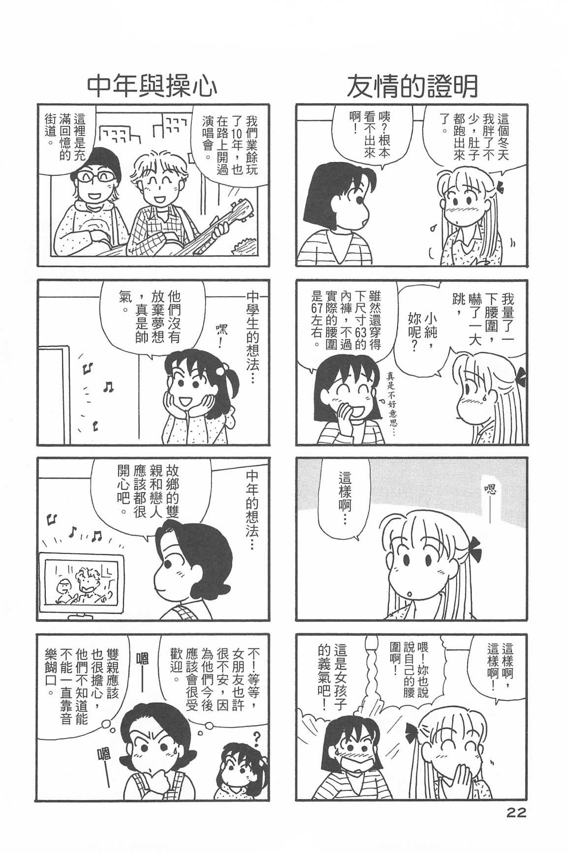 第33卷