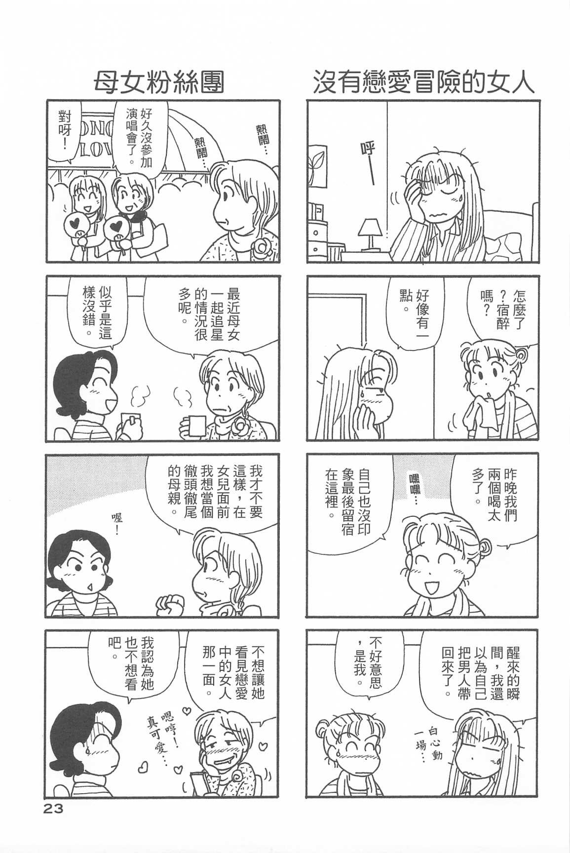第33卷
