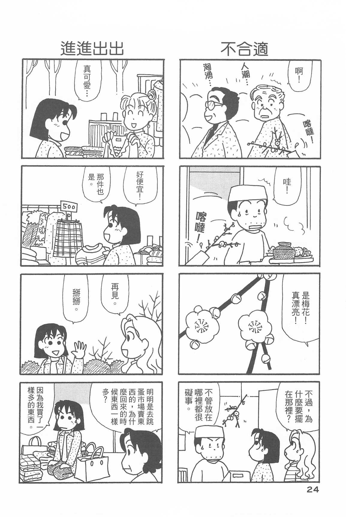 第33卷