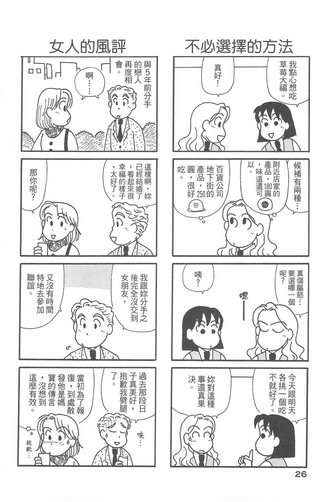 第33卷