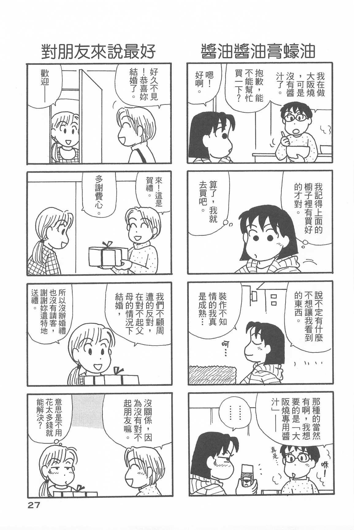 第33卷