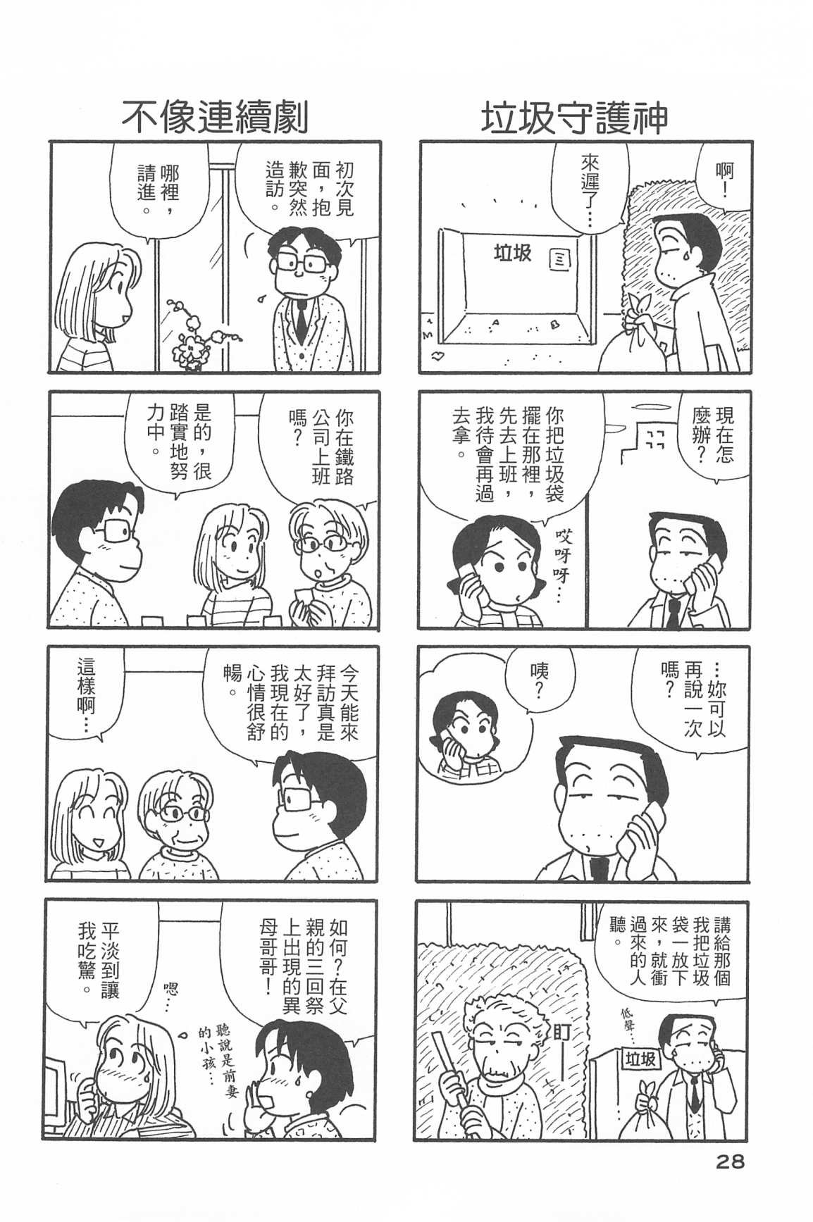 第33卷