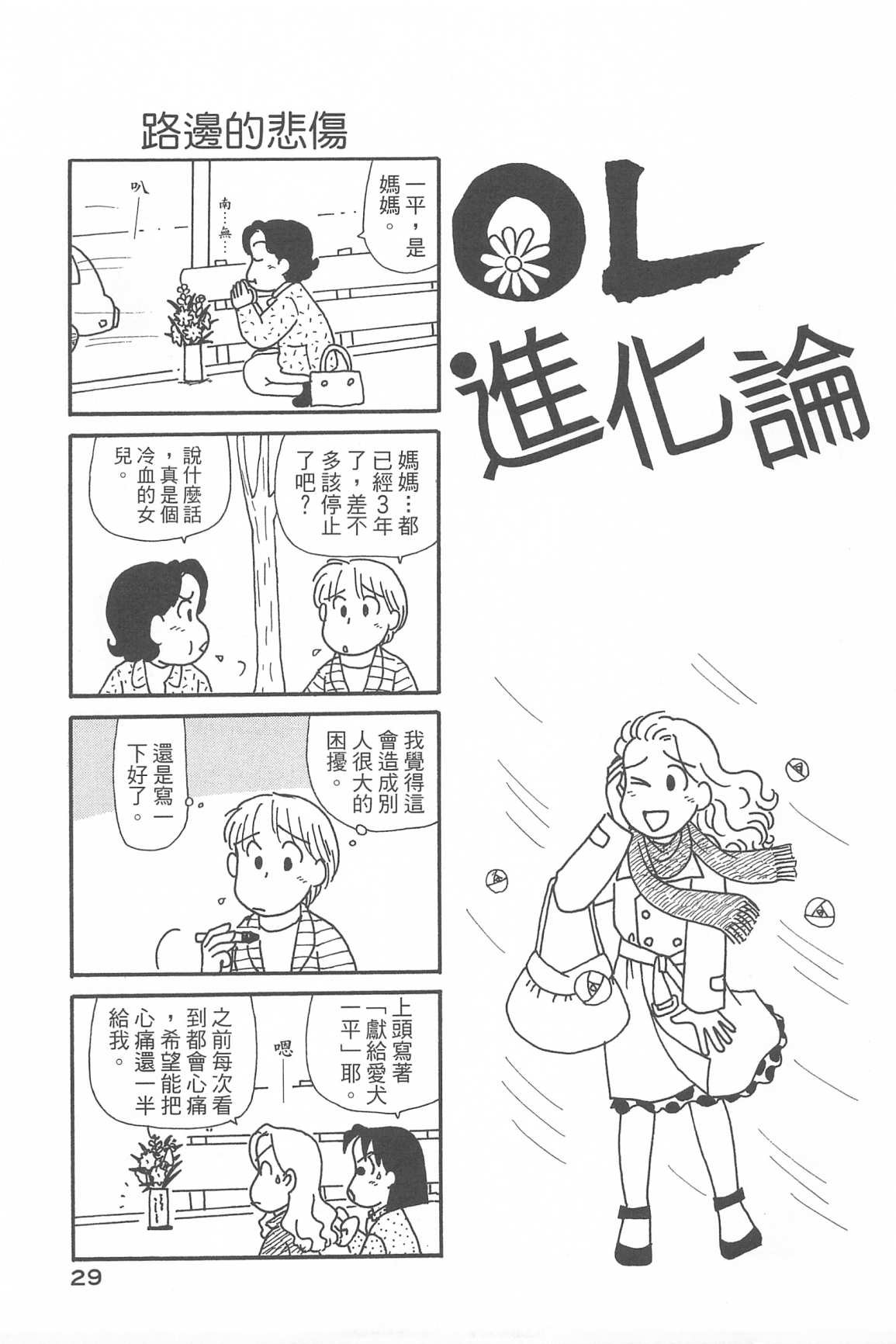 第33卷