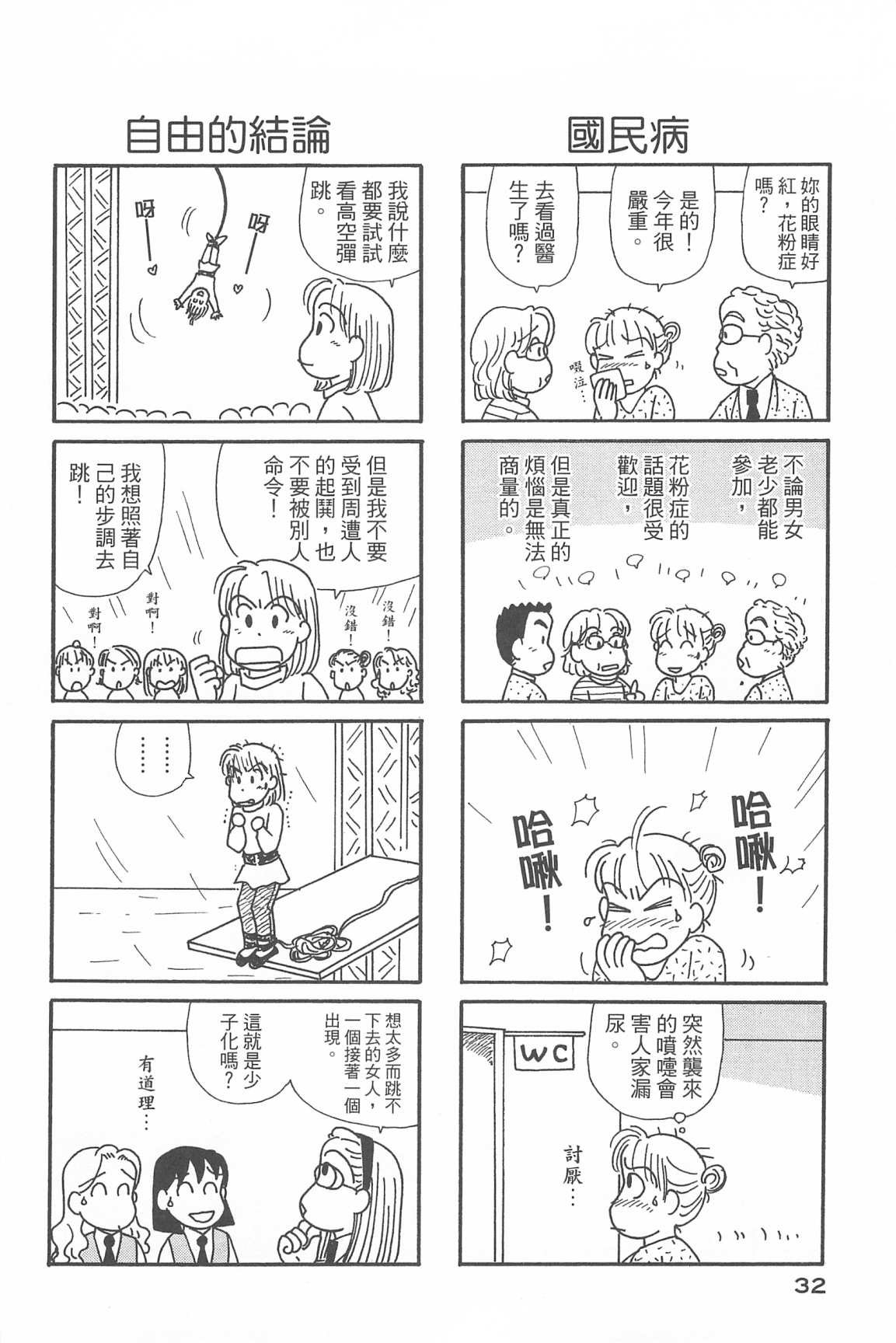 第33卷