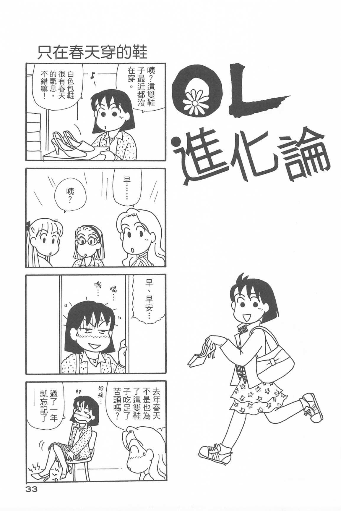 第33卷