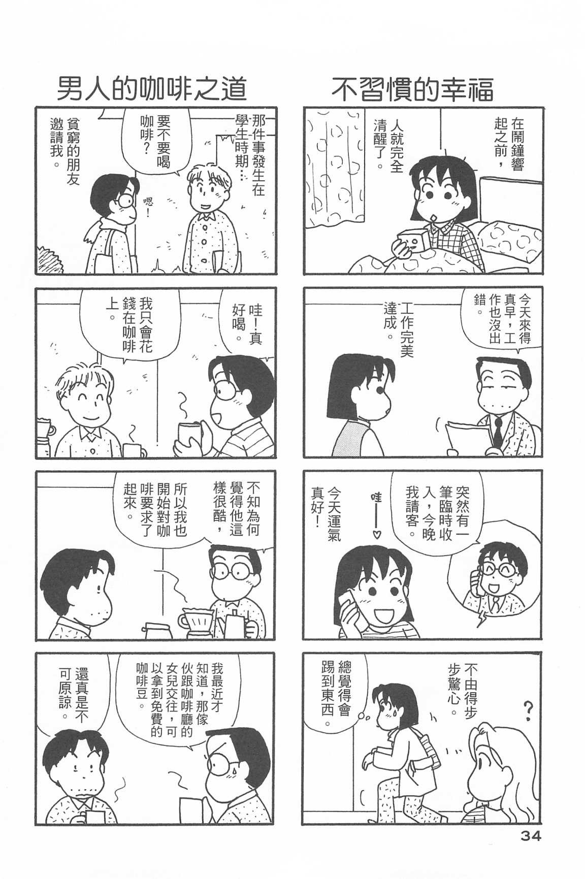 第33卷