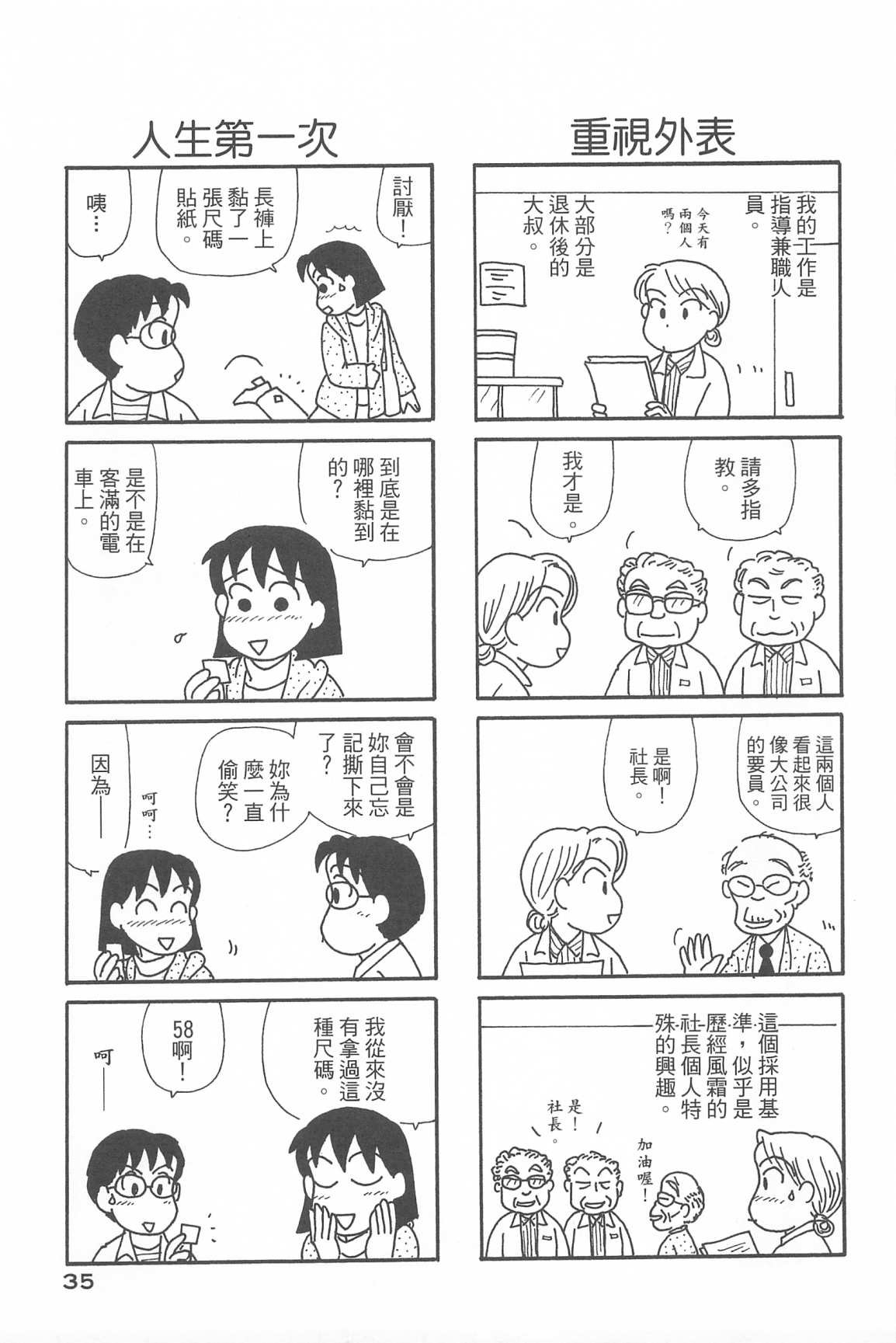 第33卷