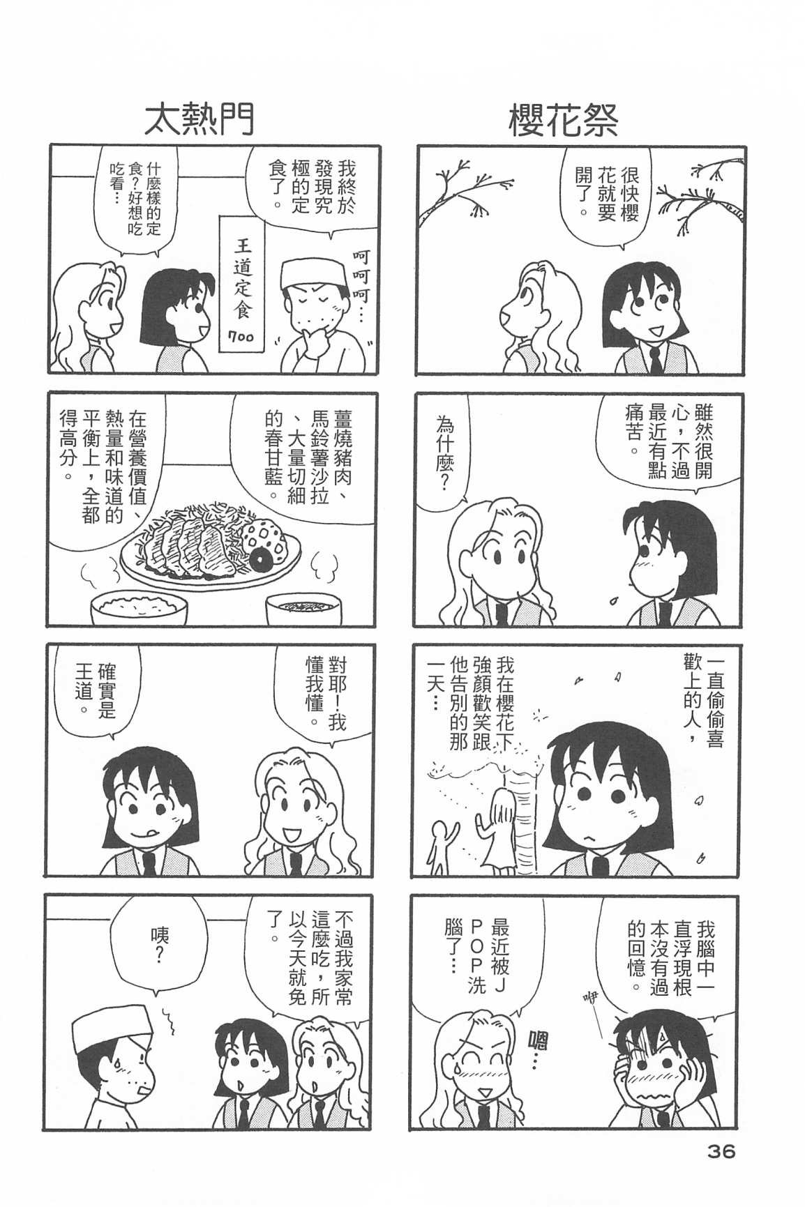 第33卷