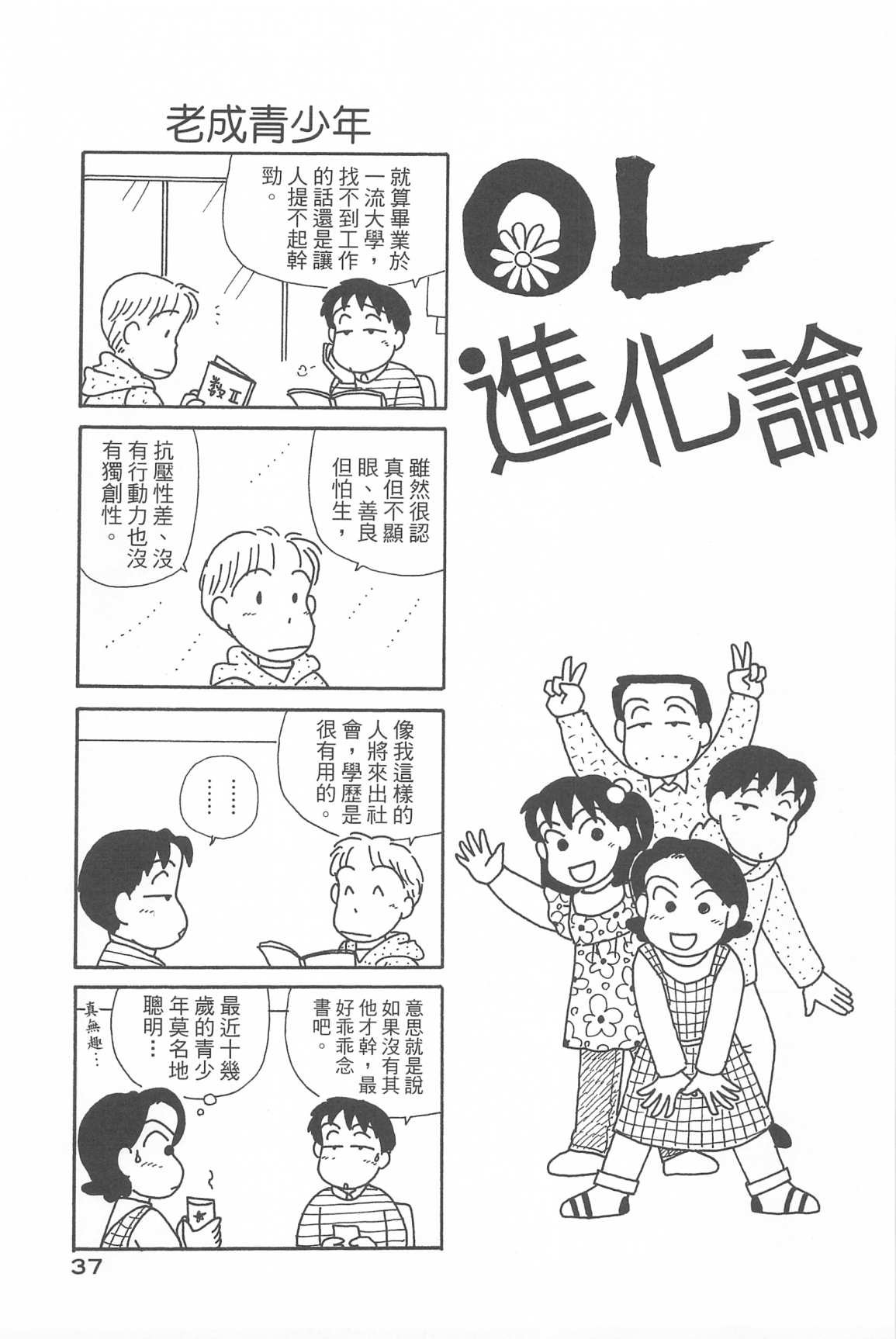第33卷
