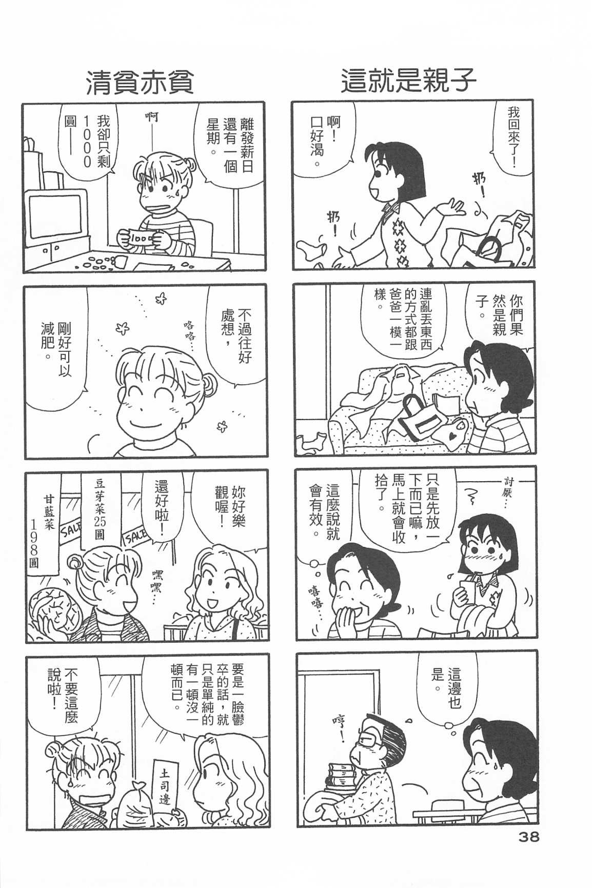 第33卷