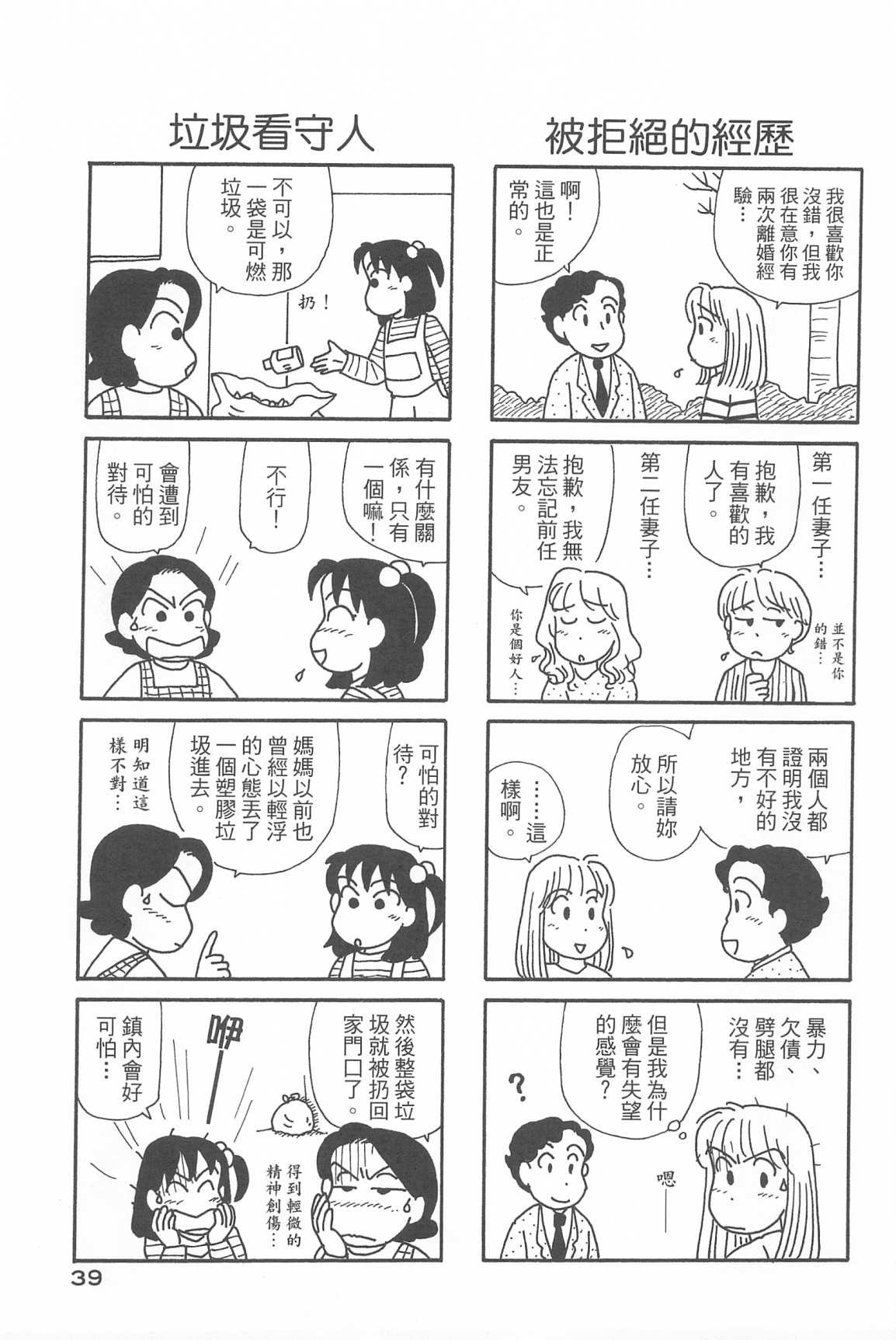第33卷