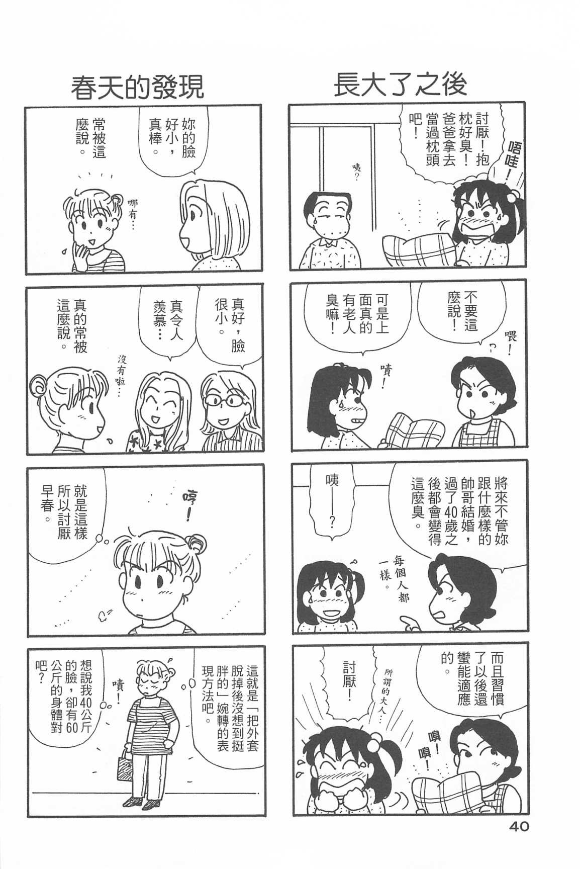 第33卷