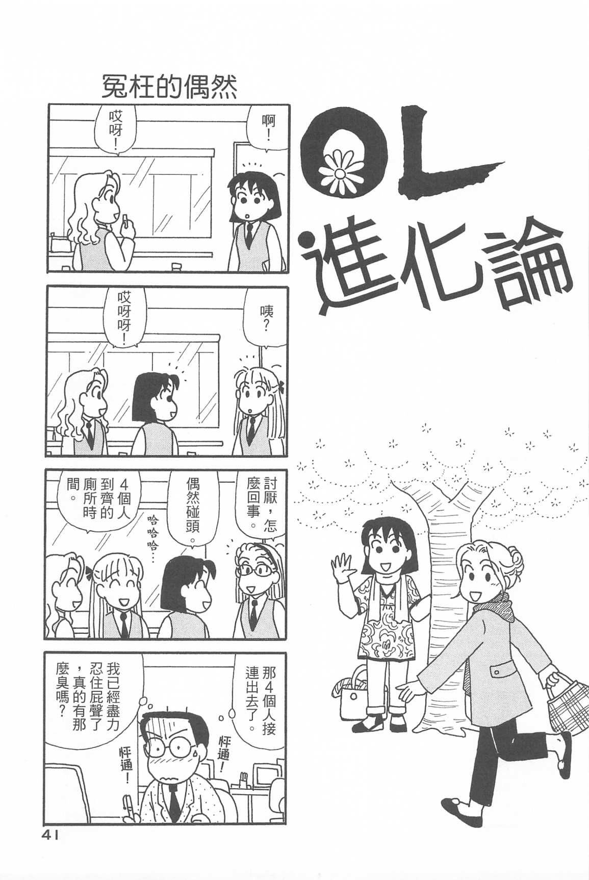 第33卷
