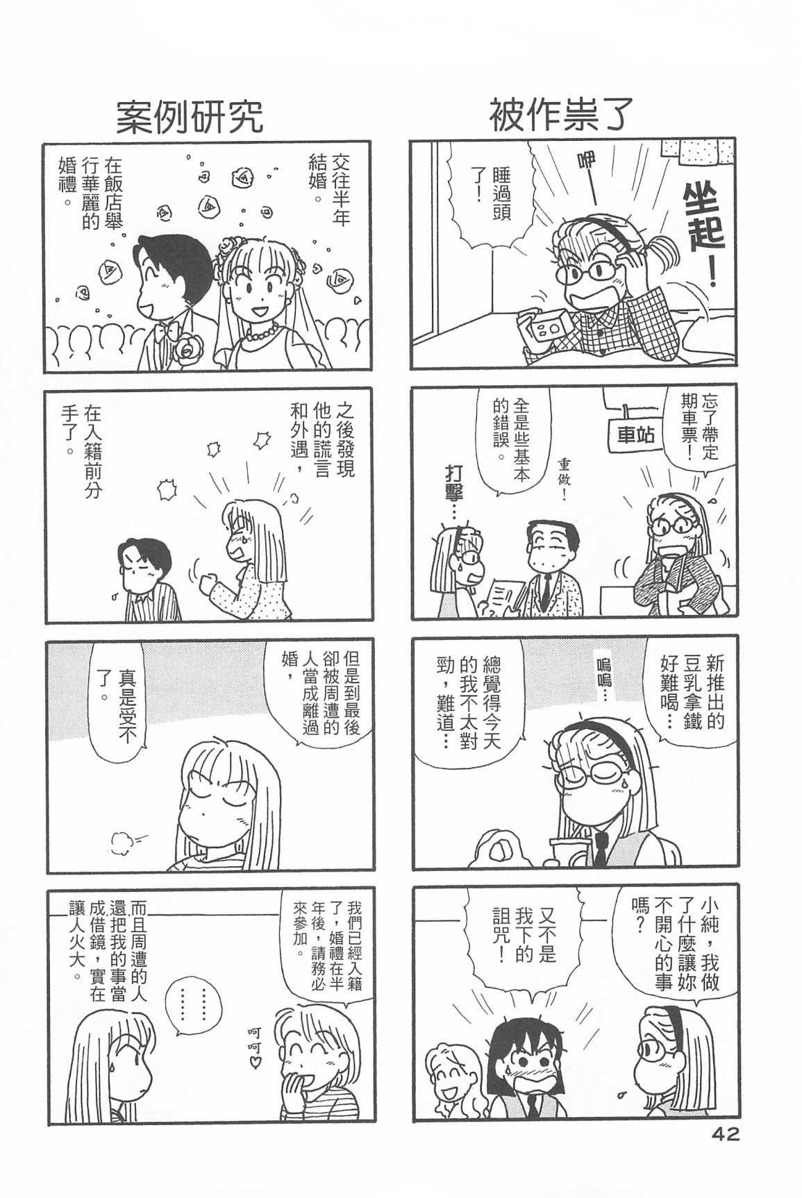 第33卷