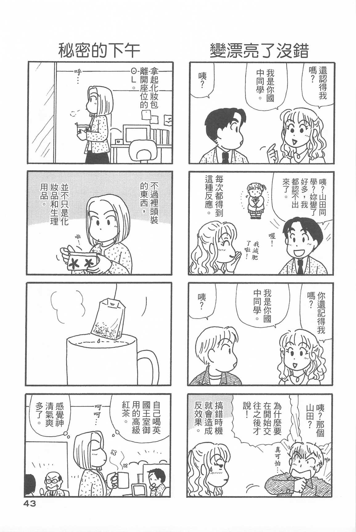第33卷