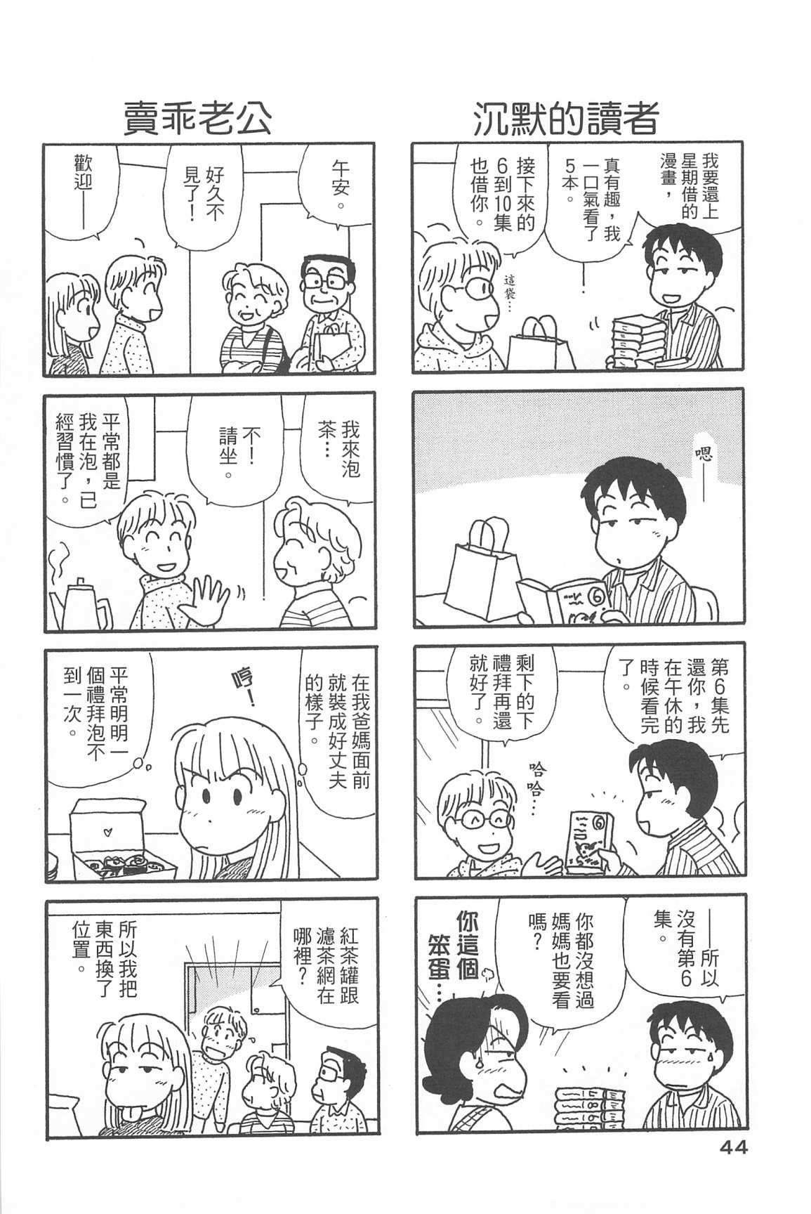 第33卷