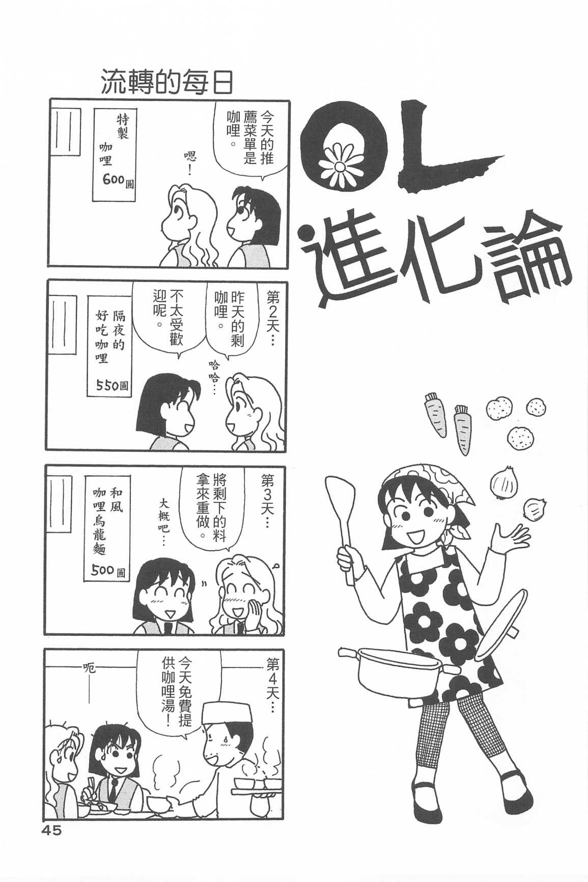 第33卷