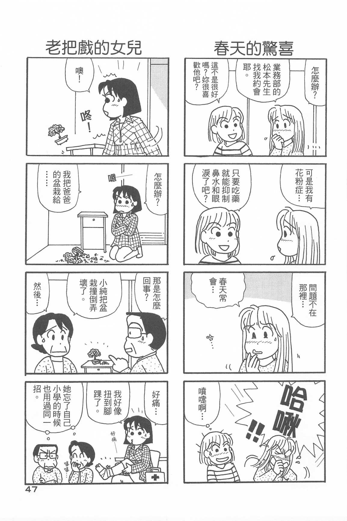 第33卷